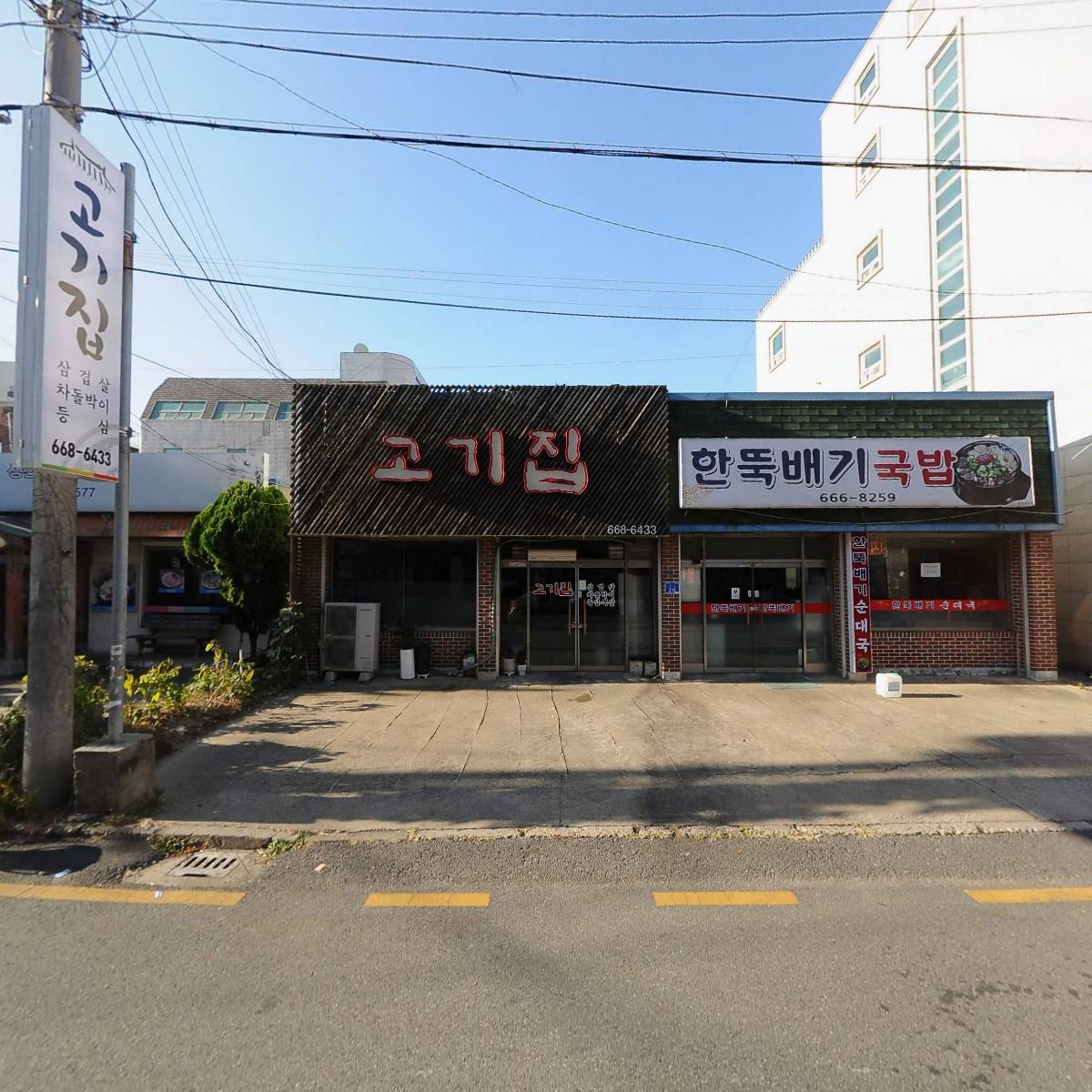 동두천 부대찌개_3