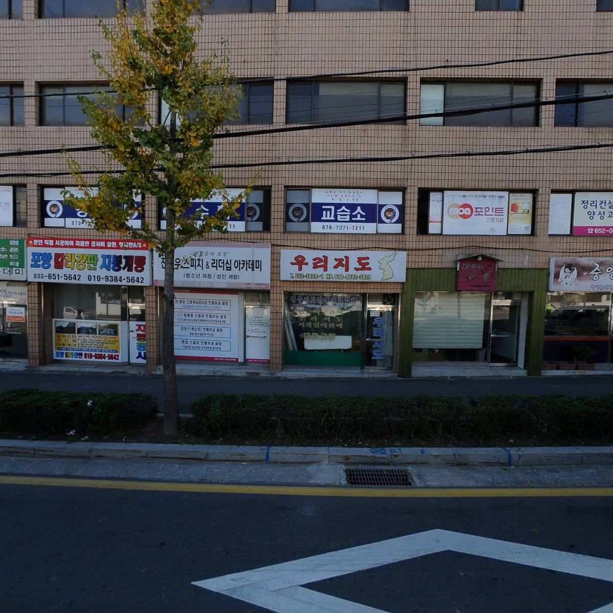 대출역대부중개