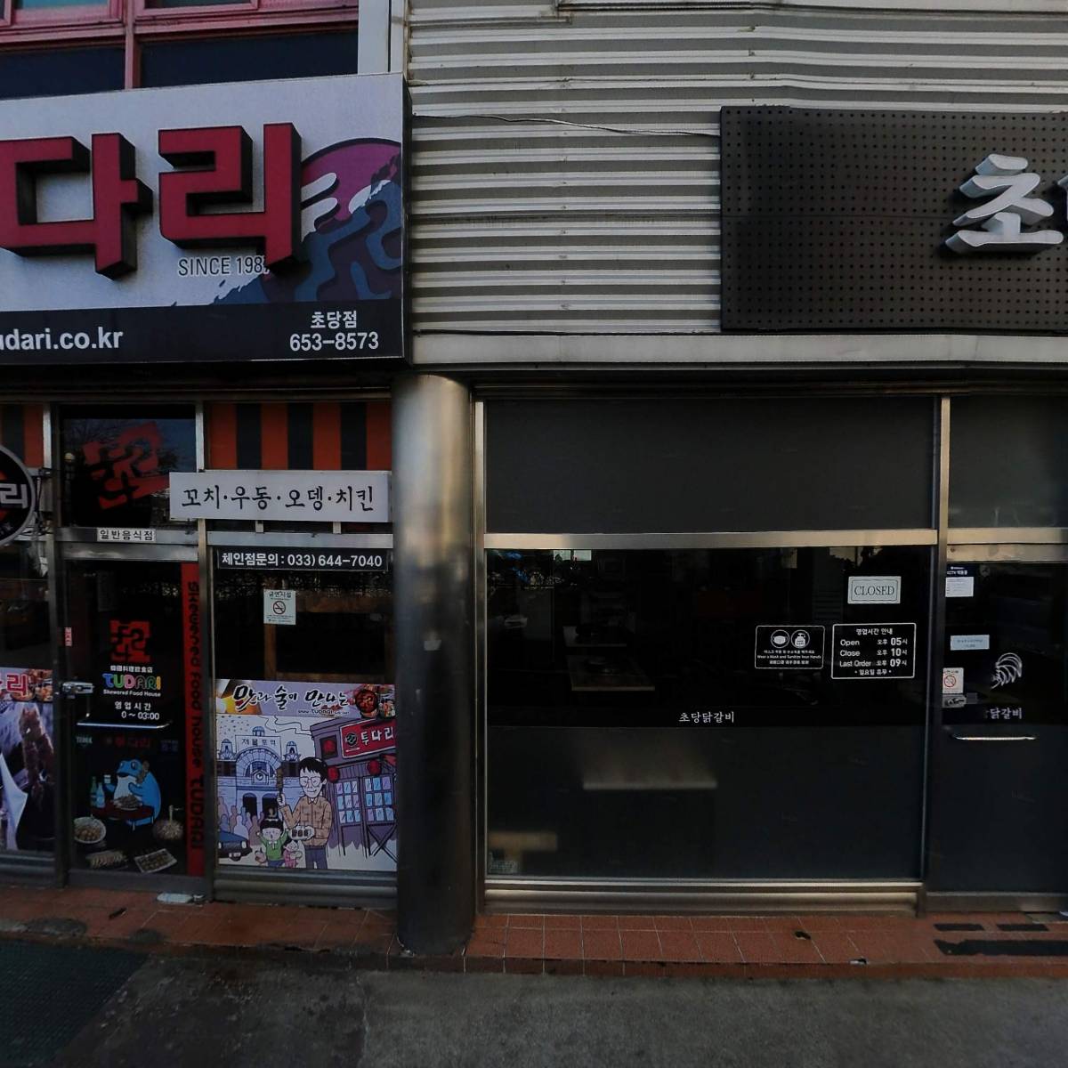 맑은샘가정의학과의원_3