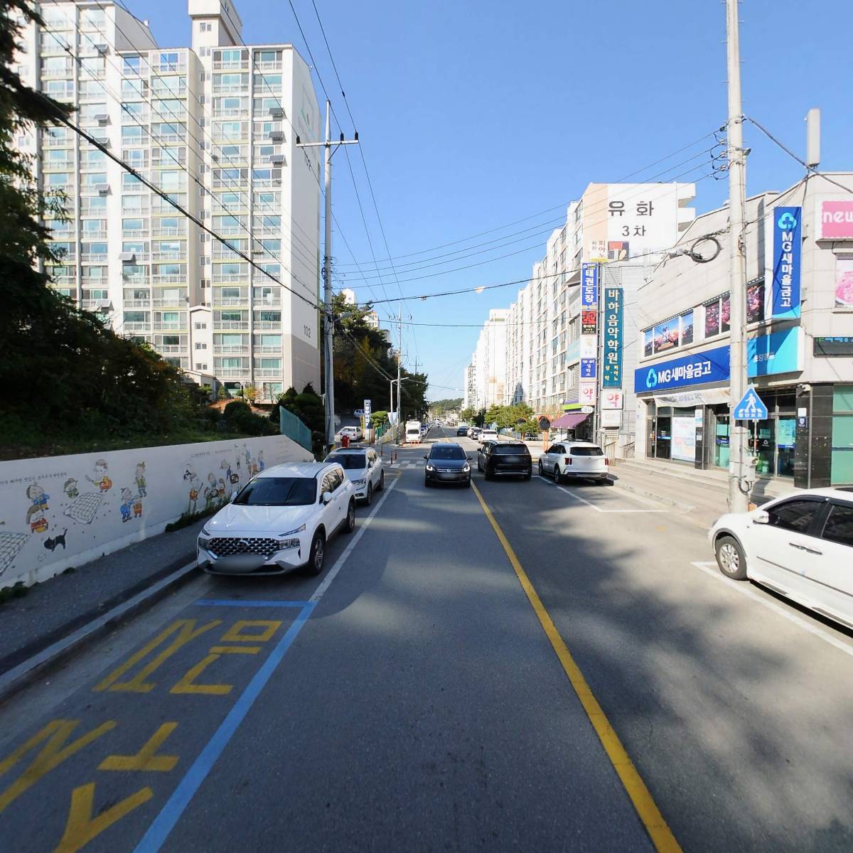 초당경포새마을금고_2