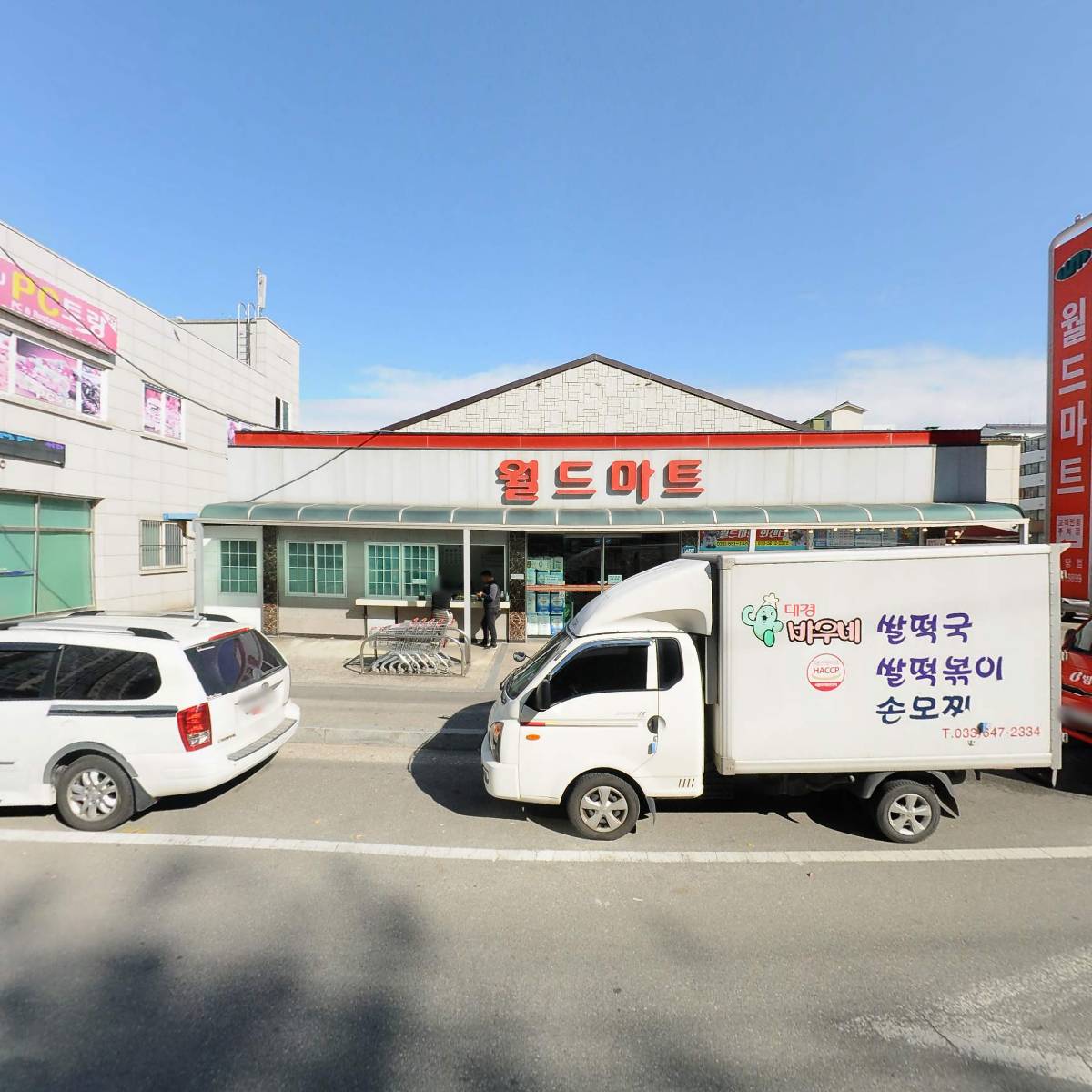 초당경포새마을금고_3