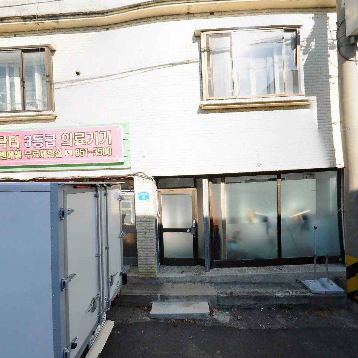 아이엠임실수제치즈피자