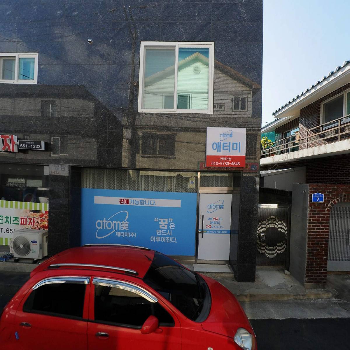 아이엠임실수제치즈피자_3