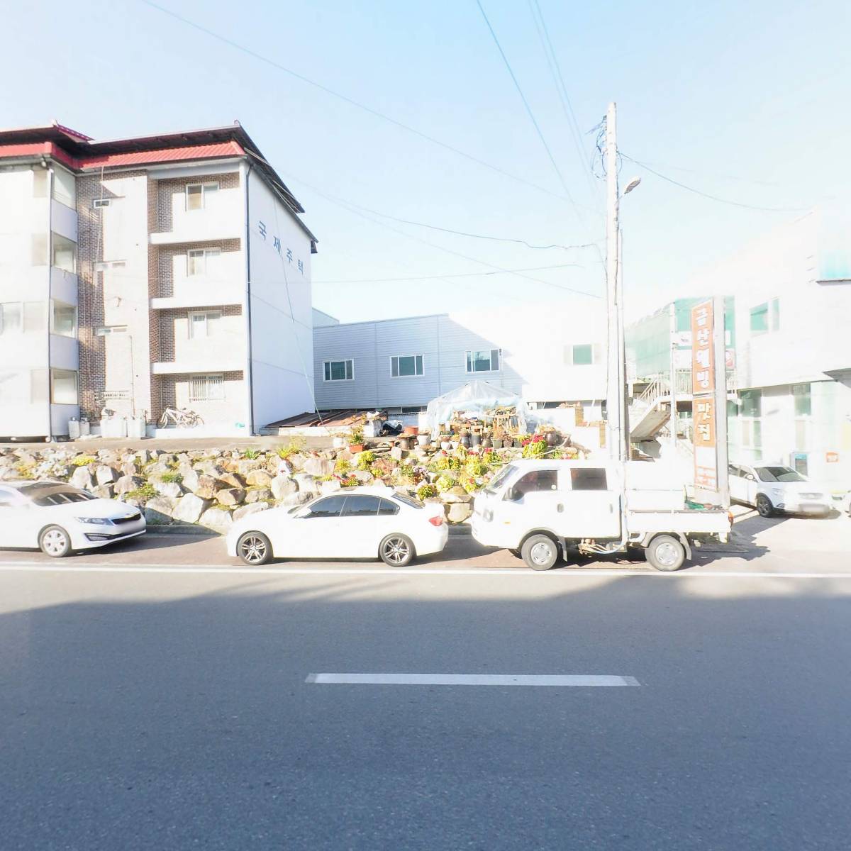 생약닷컴_3