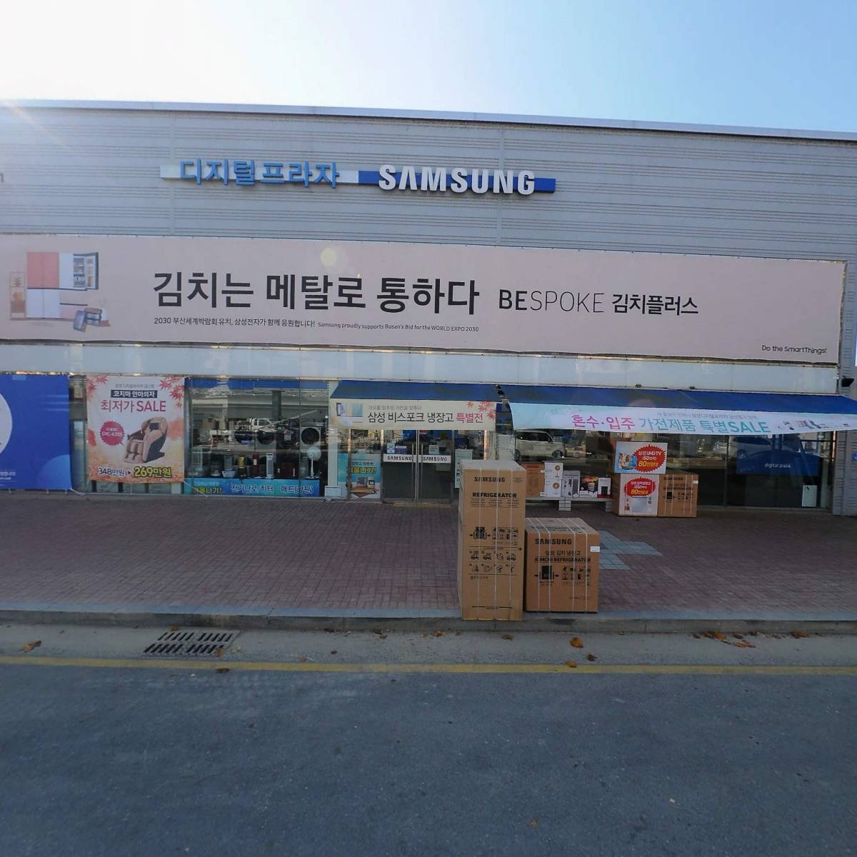 광성전기