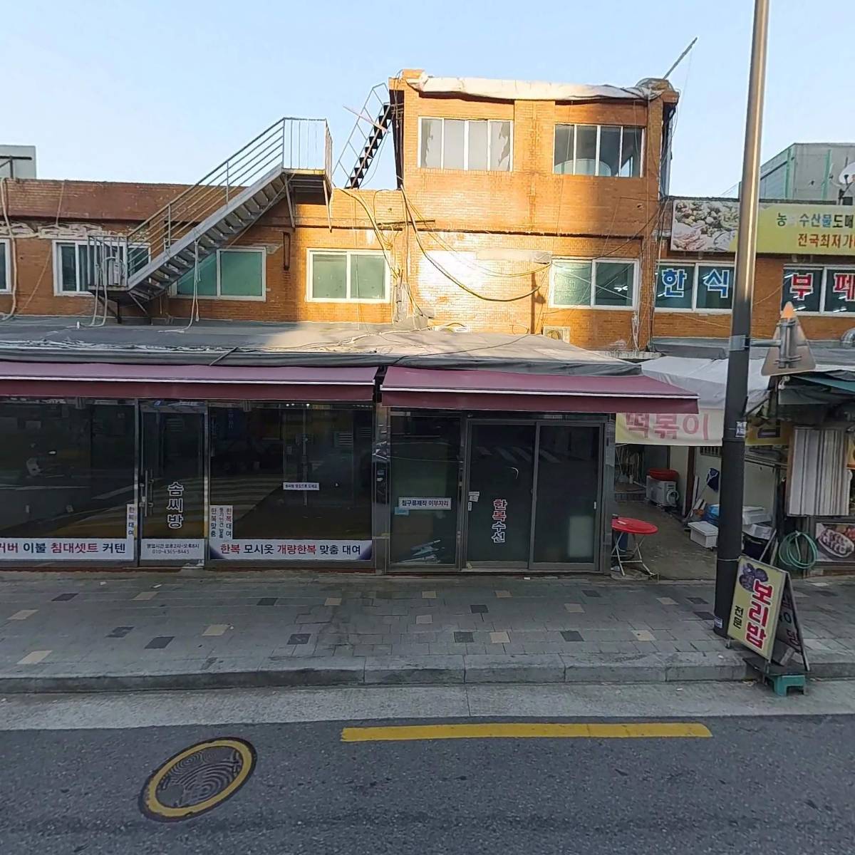 농민마트정육_3