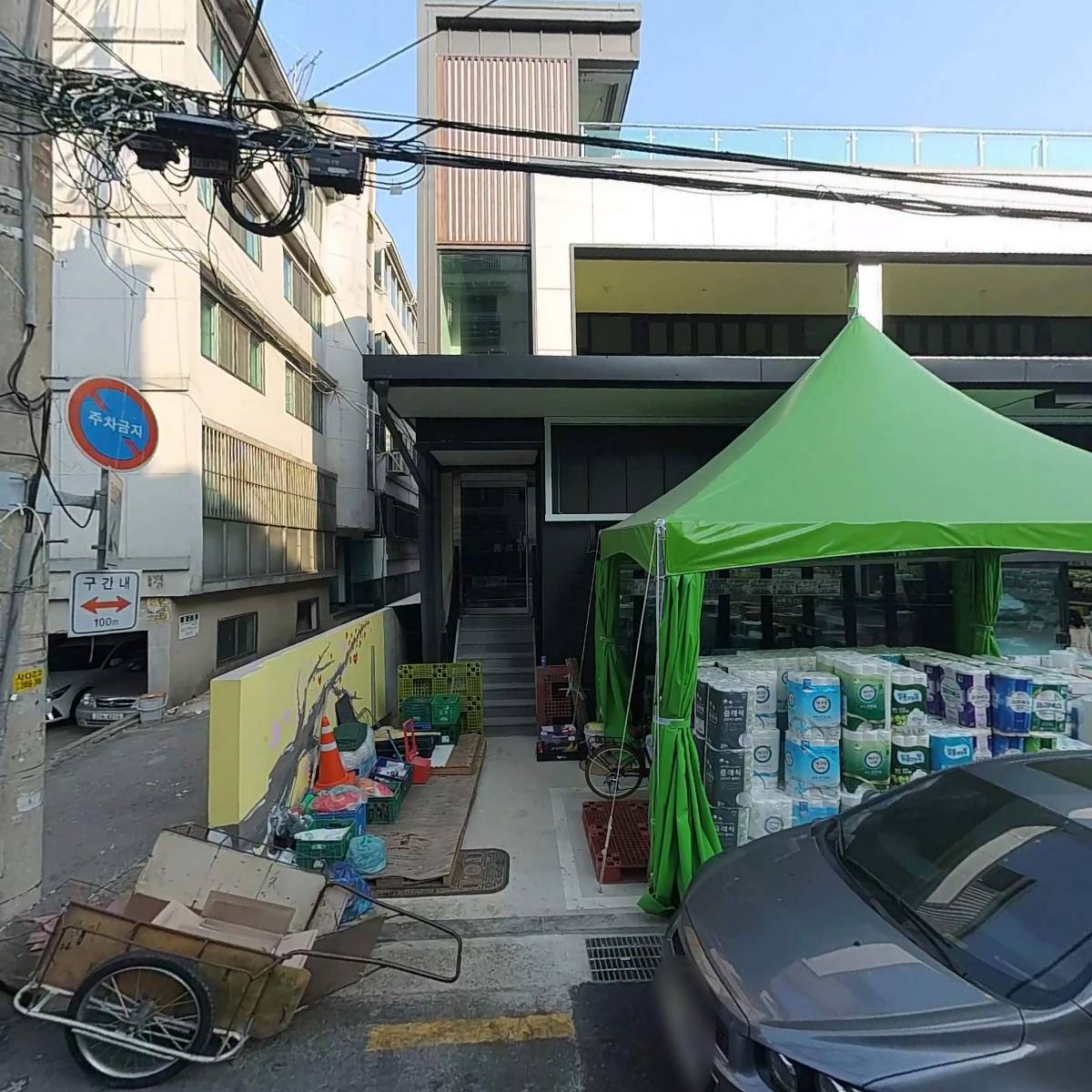 포티브로(40S Bro)