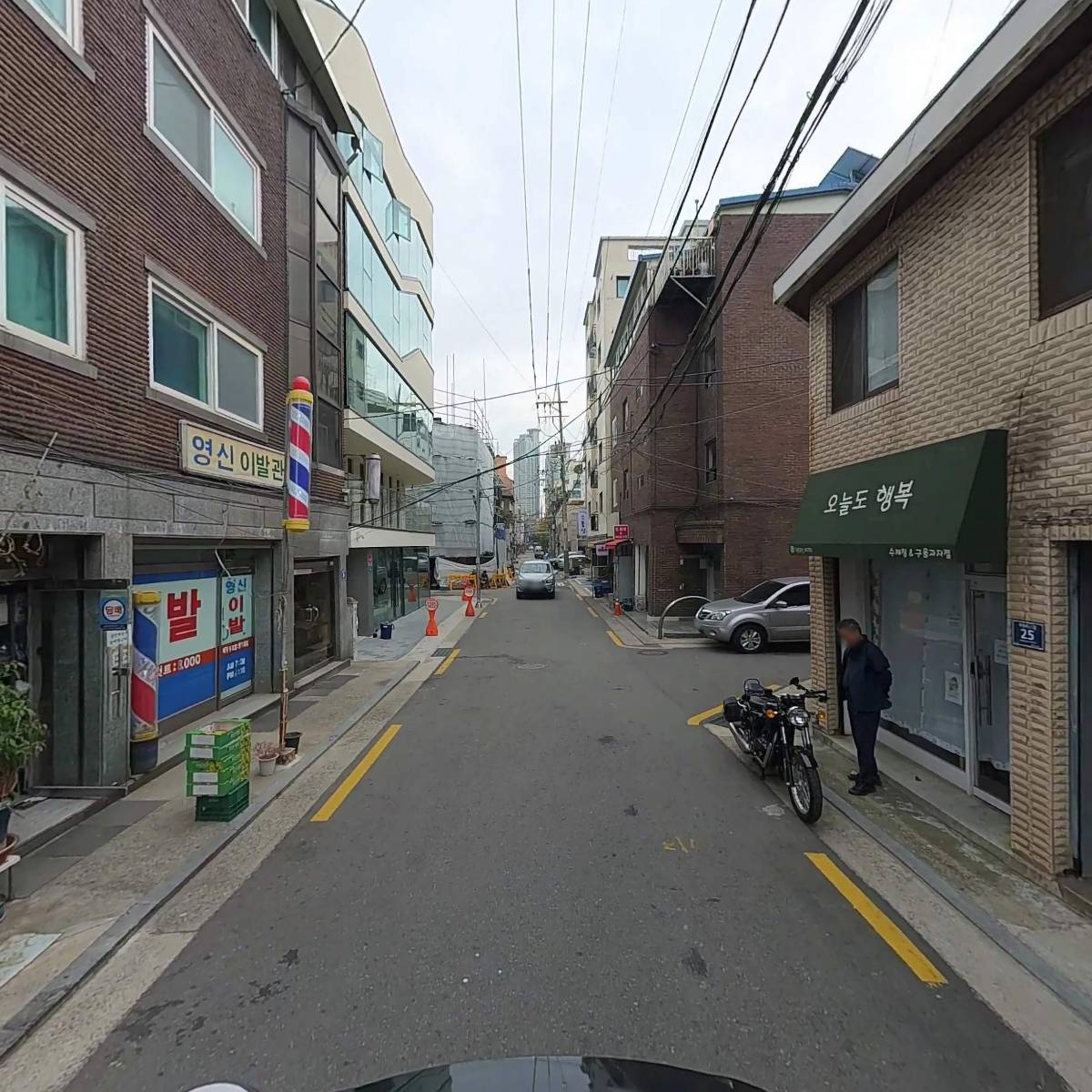 오늘도행복_2