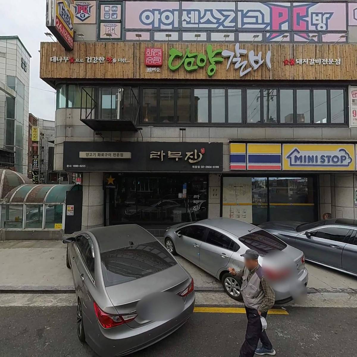 코리코리누리엔터테인먼트 공동근로복지기금