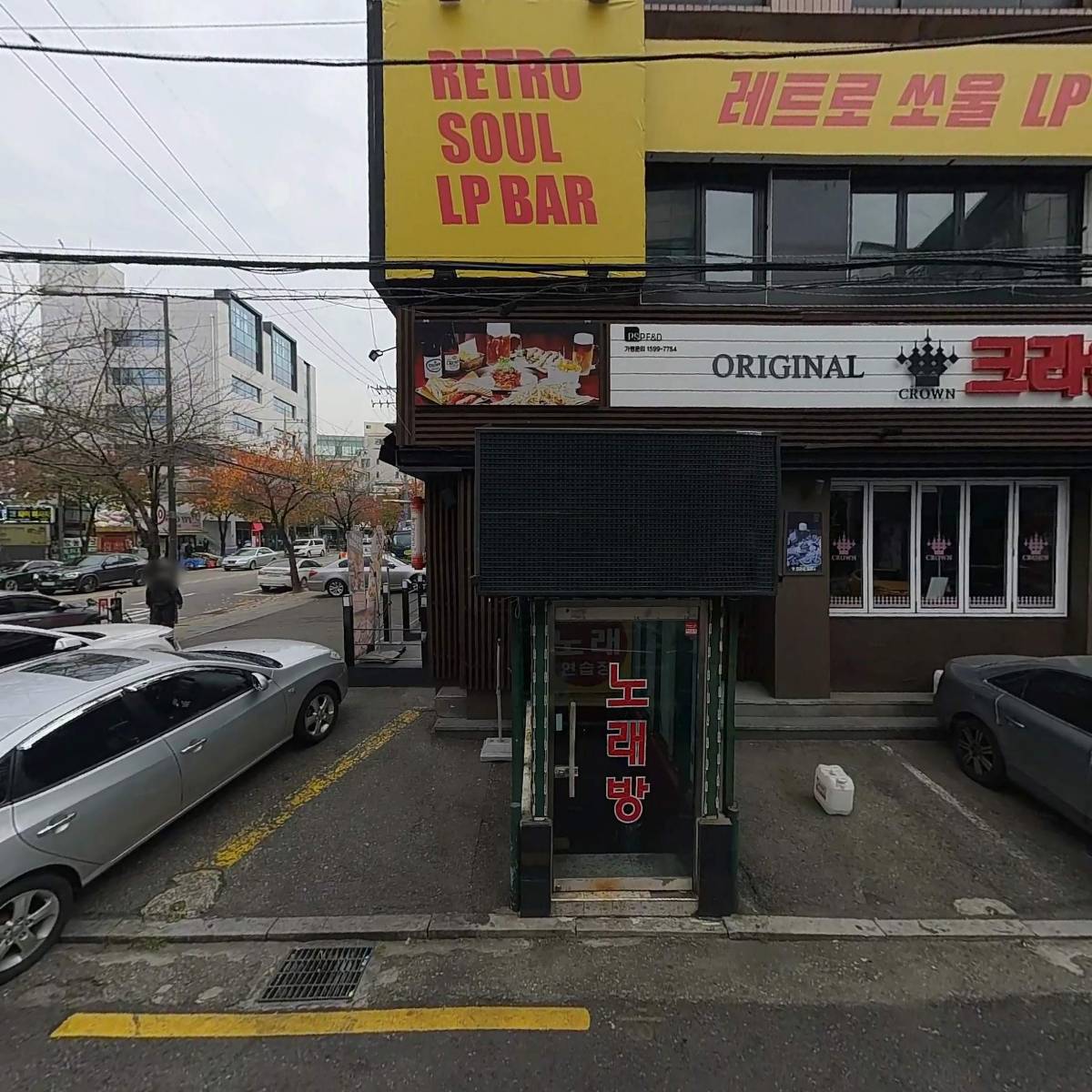 코리코리누리엔터테인먼트 공동근로복지기금_3