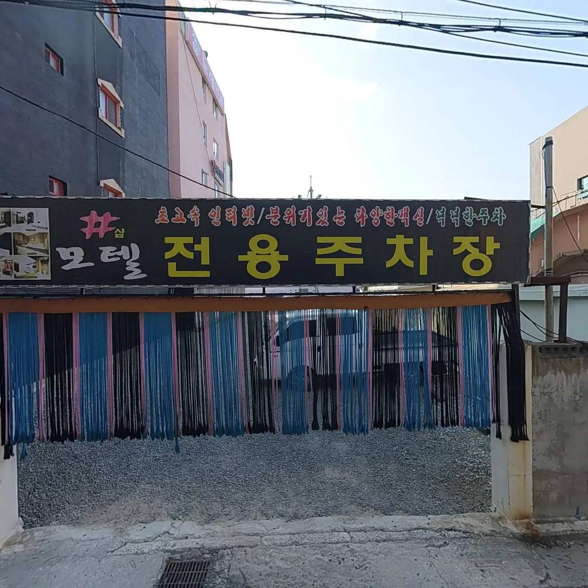 조은상사