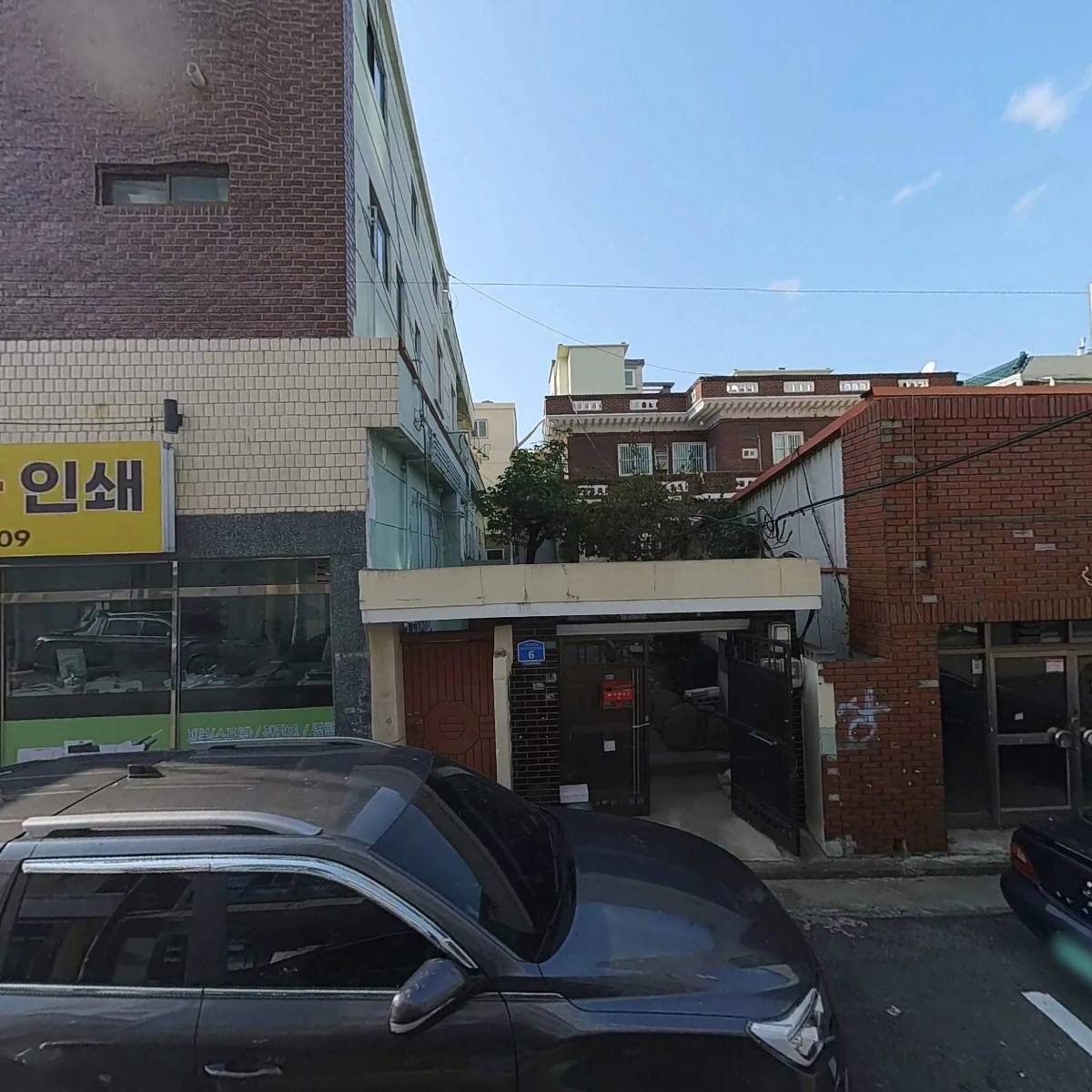 펄스캠 생활과학 울산남구지점