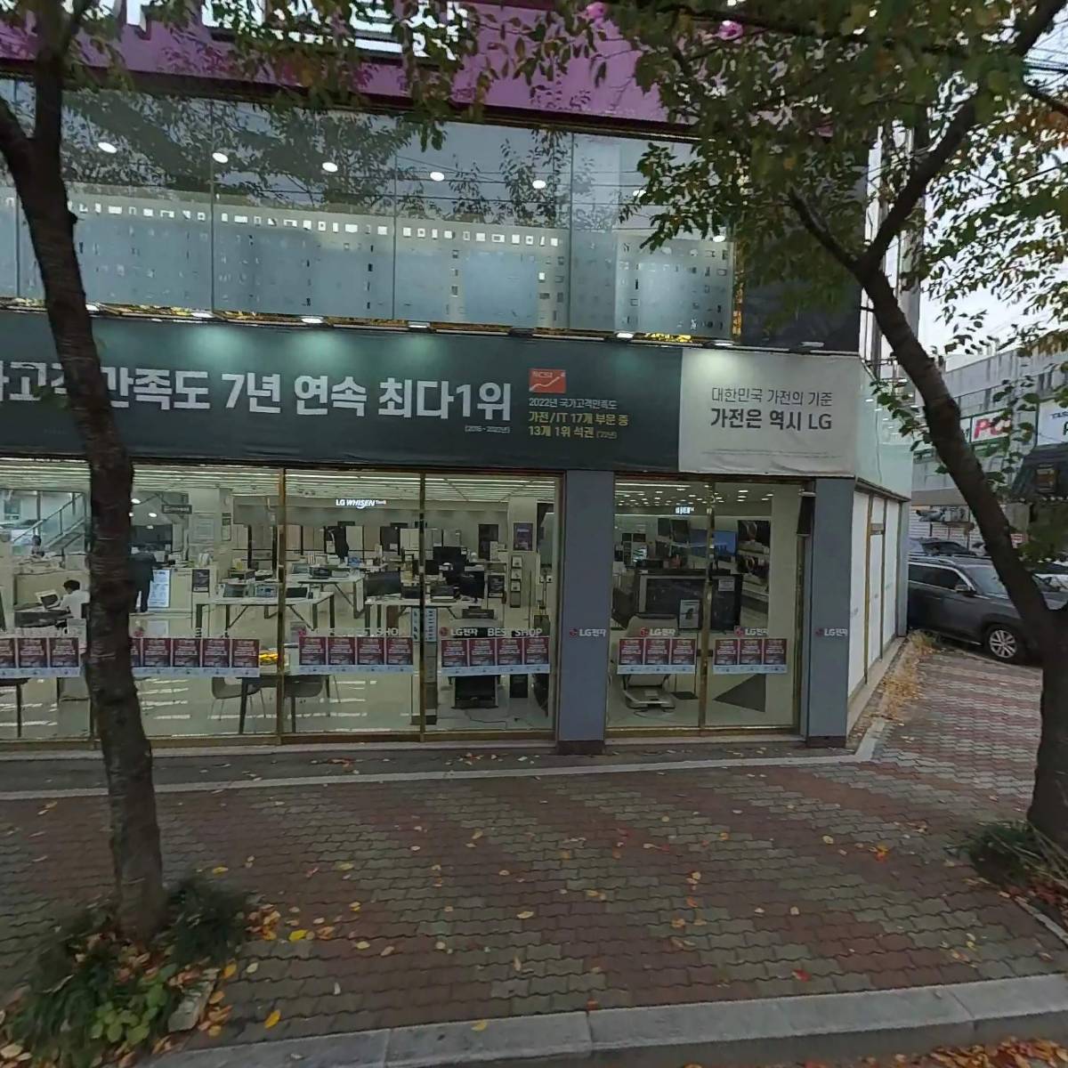 힘찬푸드 어감도