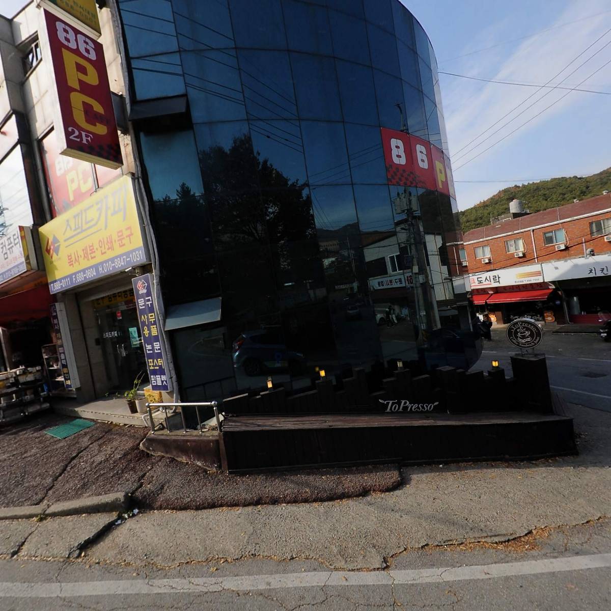 약수건설_3