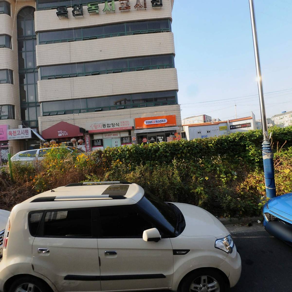 기영이 숯불두마리치킨 경산영대점