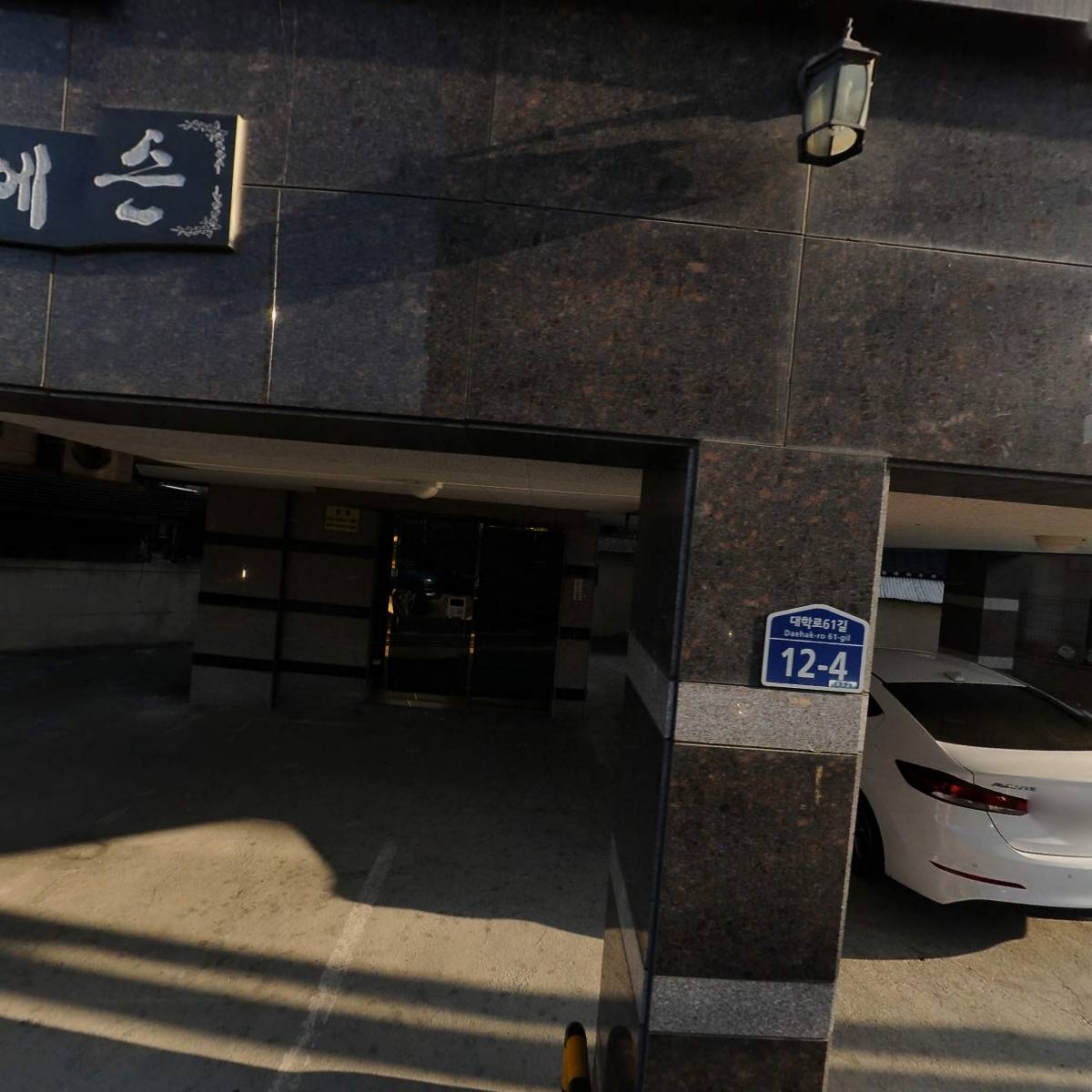 기영이 숯불두마리치킨 경산영대점_3