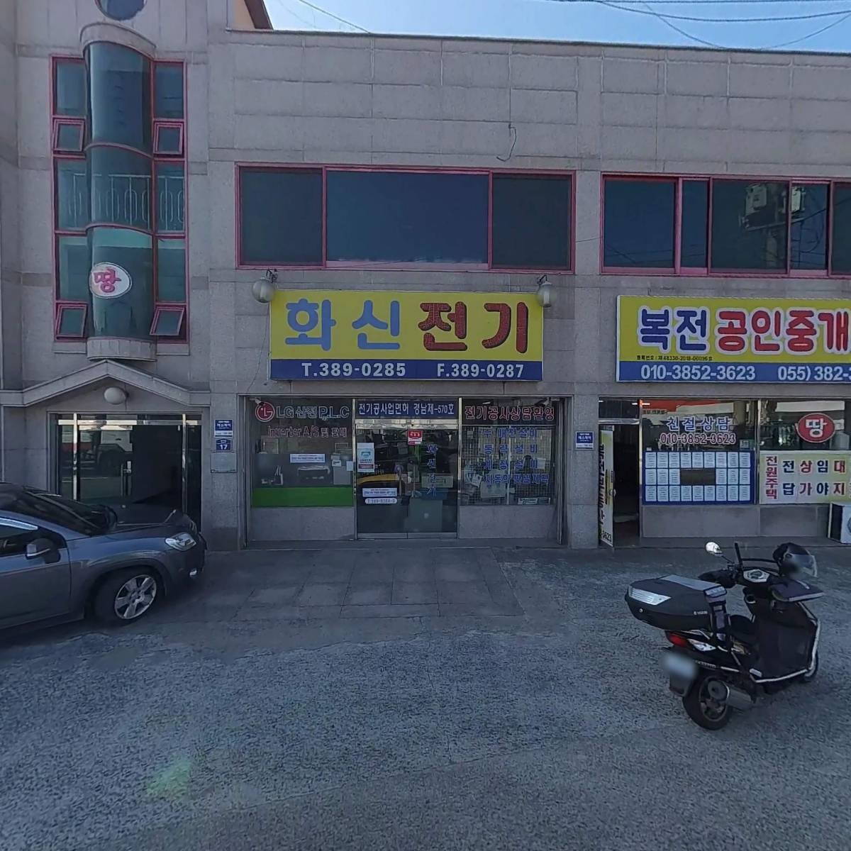 이가네해장국