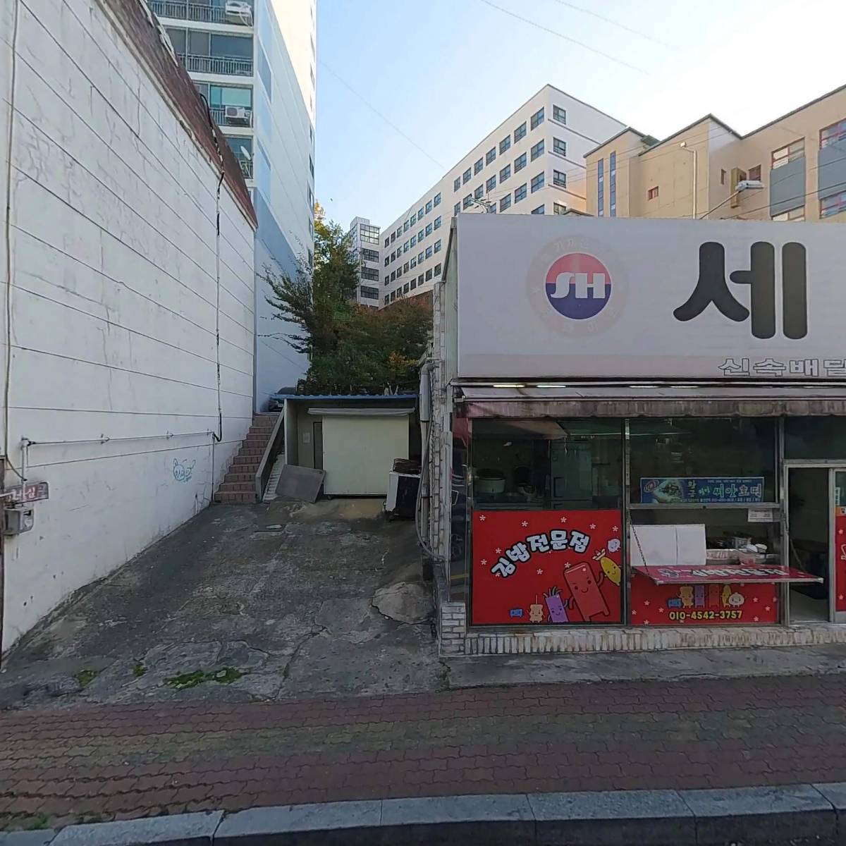 백악관
