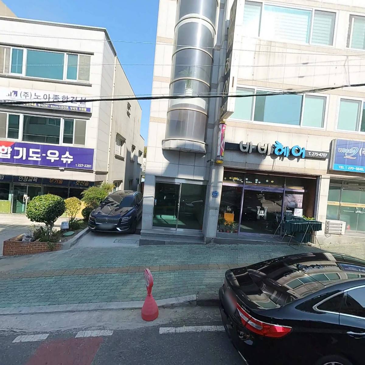 삼우로직스