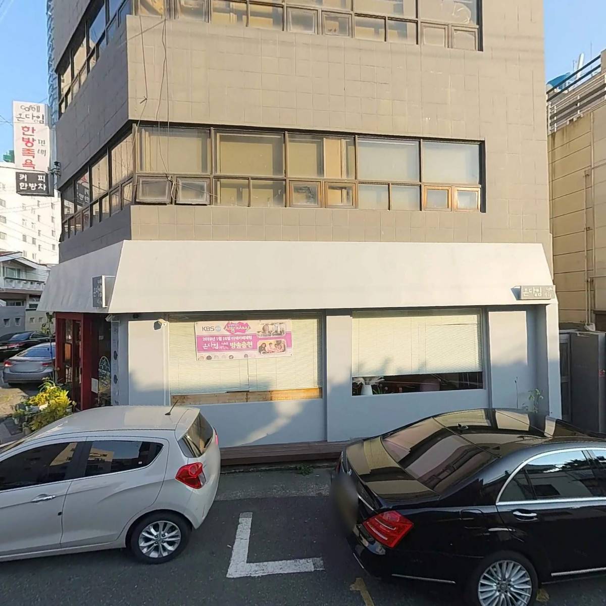 온다임