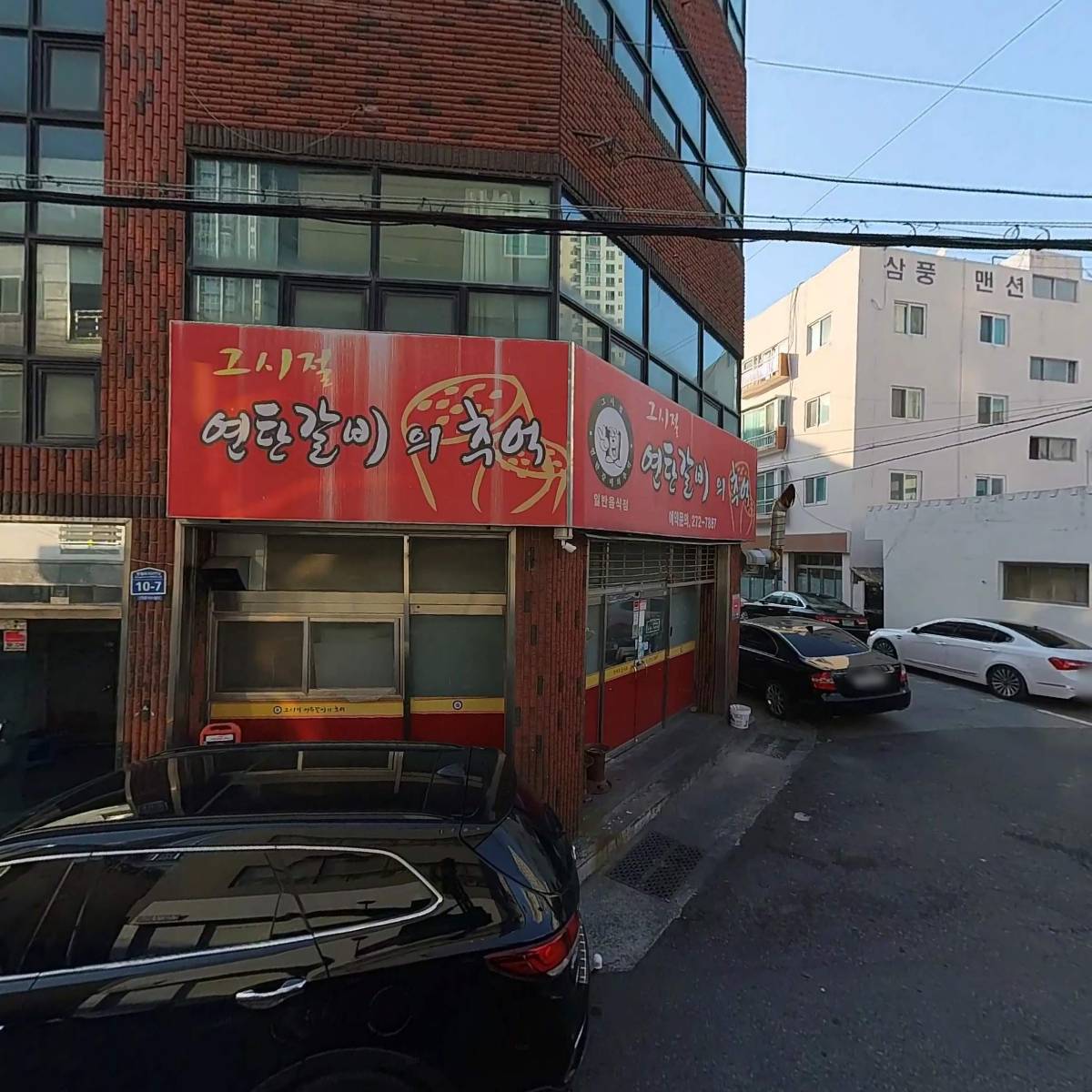온다임_3