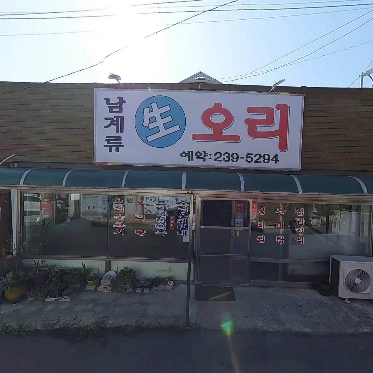 엠에스종합건설 주식회사_3