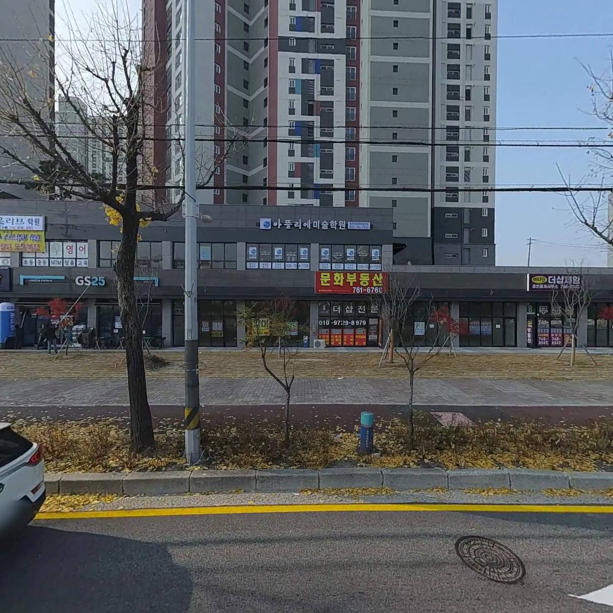 원주청년연구소