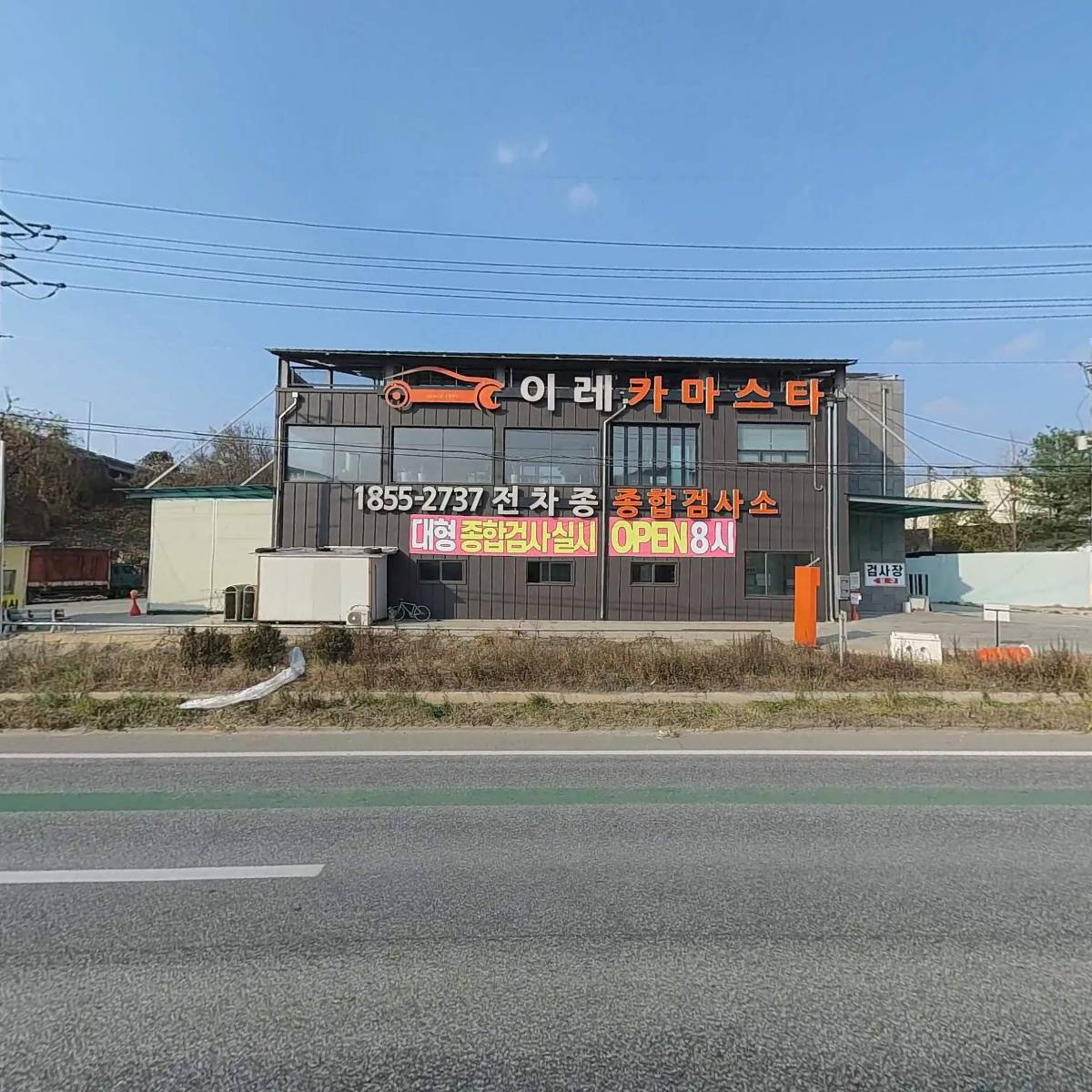 신우에너지합자회사