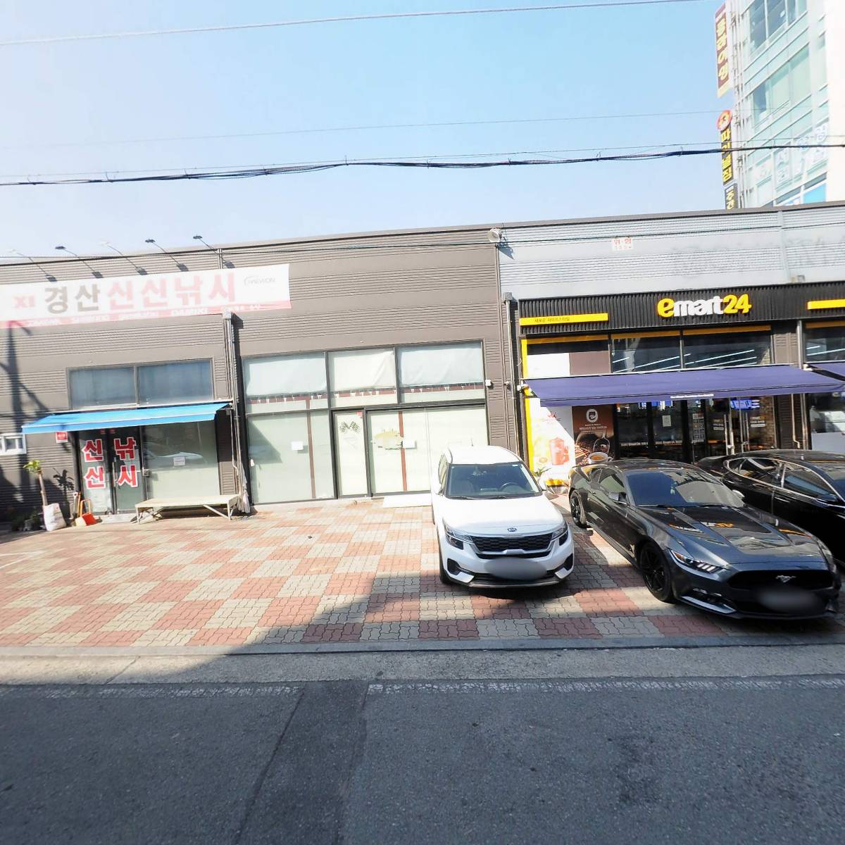 신신낚시（경산점）