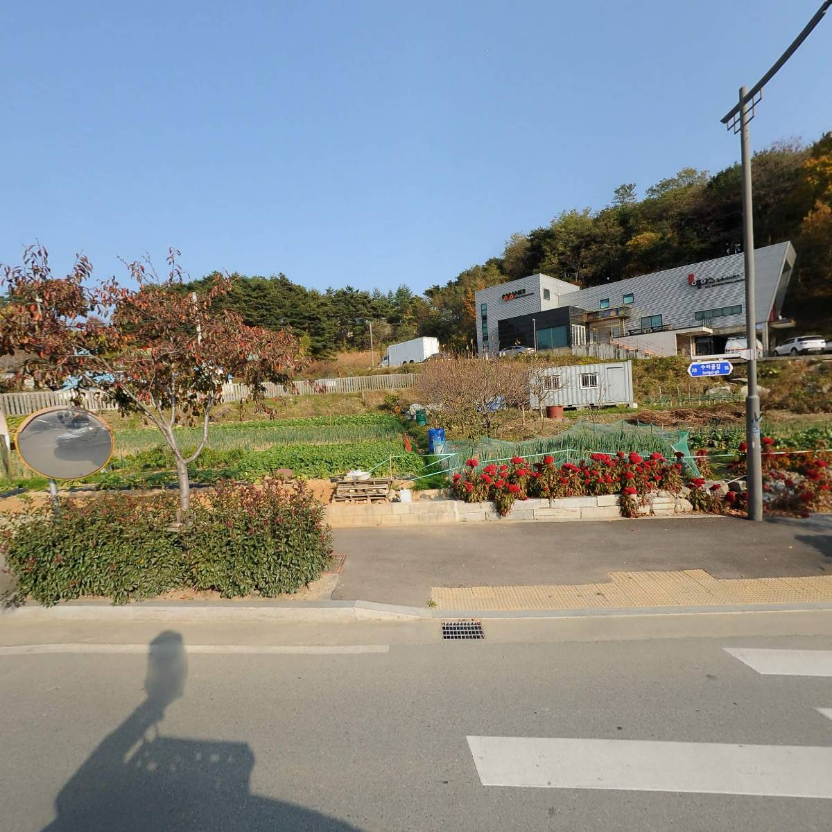 가스DC마트