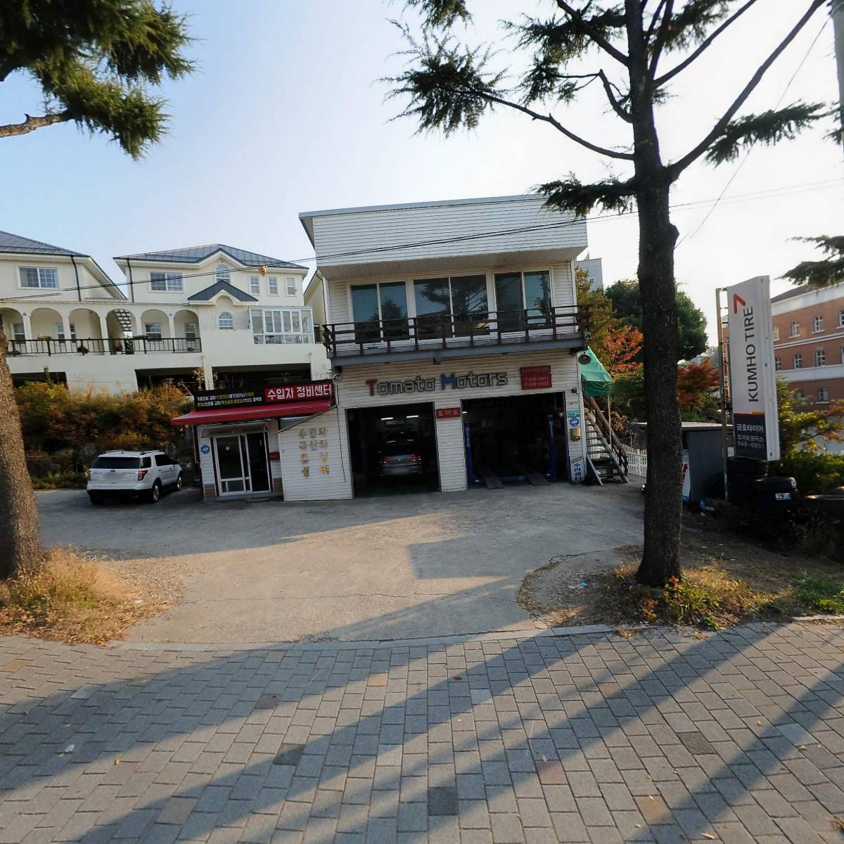 보쉬카서비스강릉점