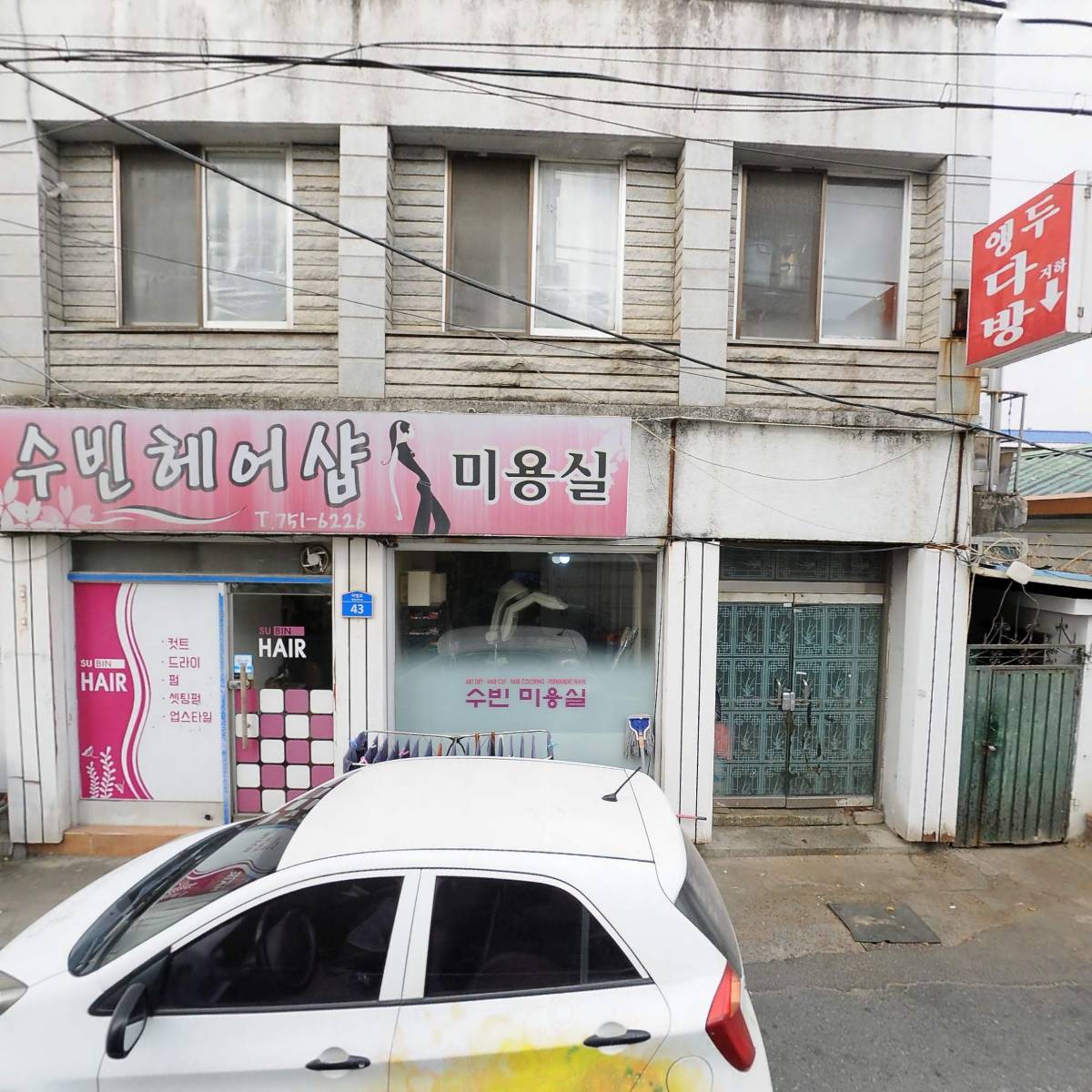 조상원산부인과