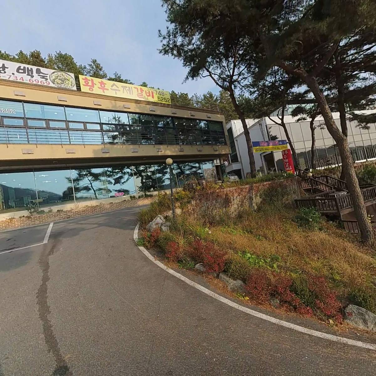 원스피리츠주식회사농업회사법인