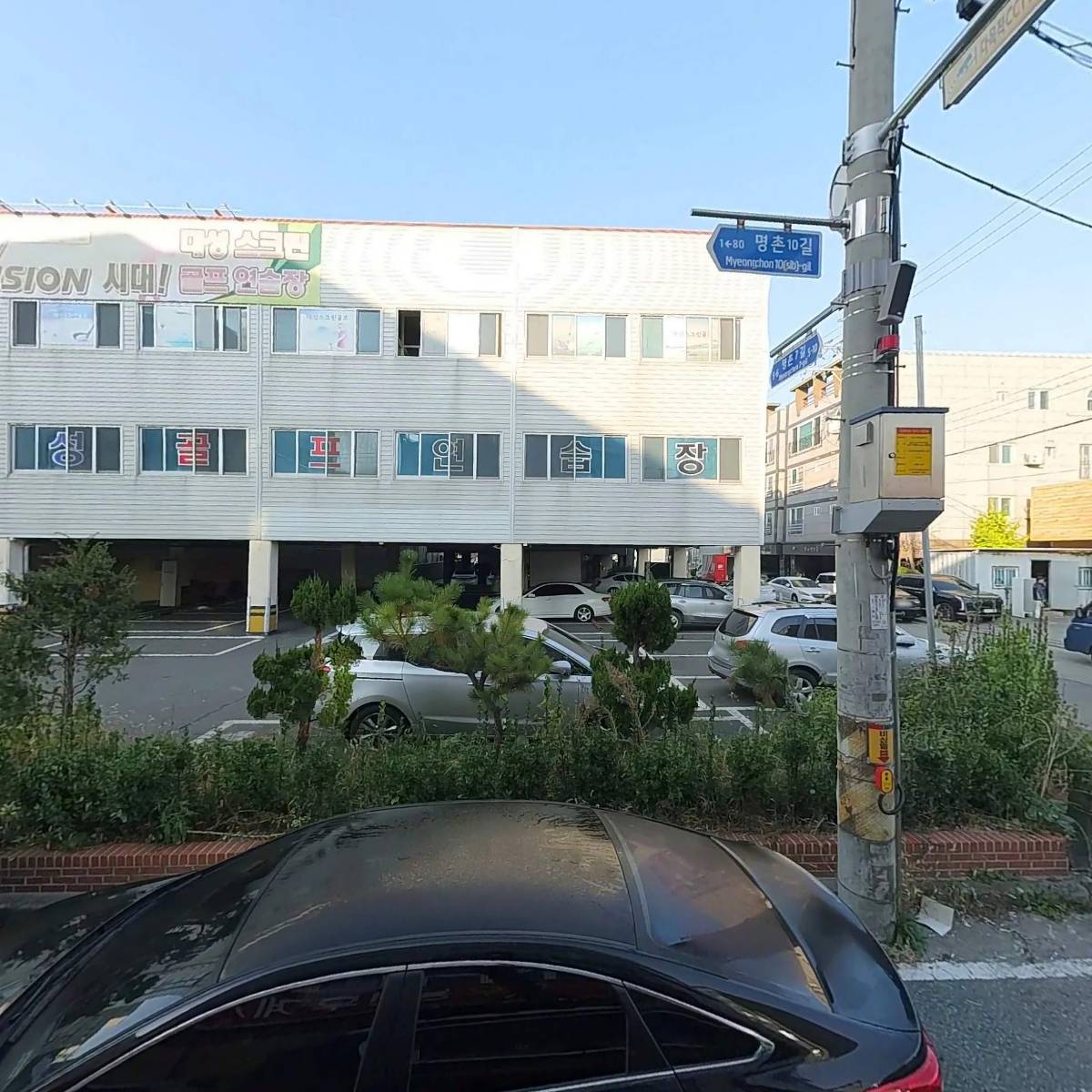 석원족발_3