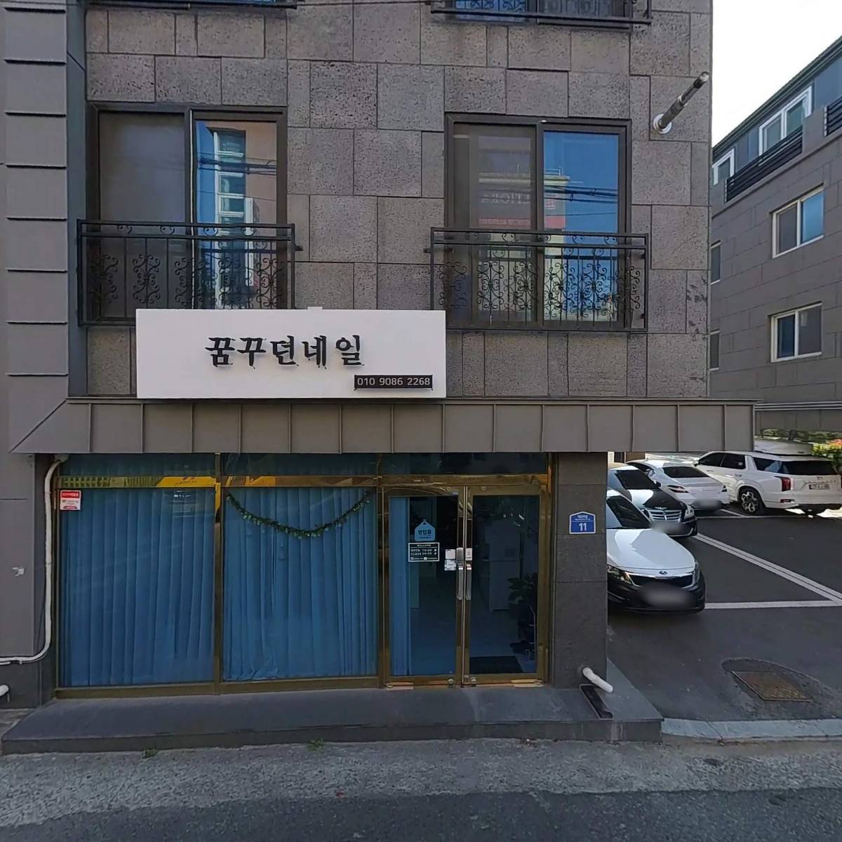 알티오라울산중앙캠퍼스어학원