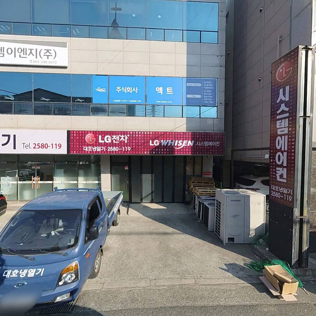 주식회사 지오건축사사무소