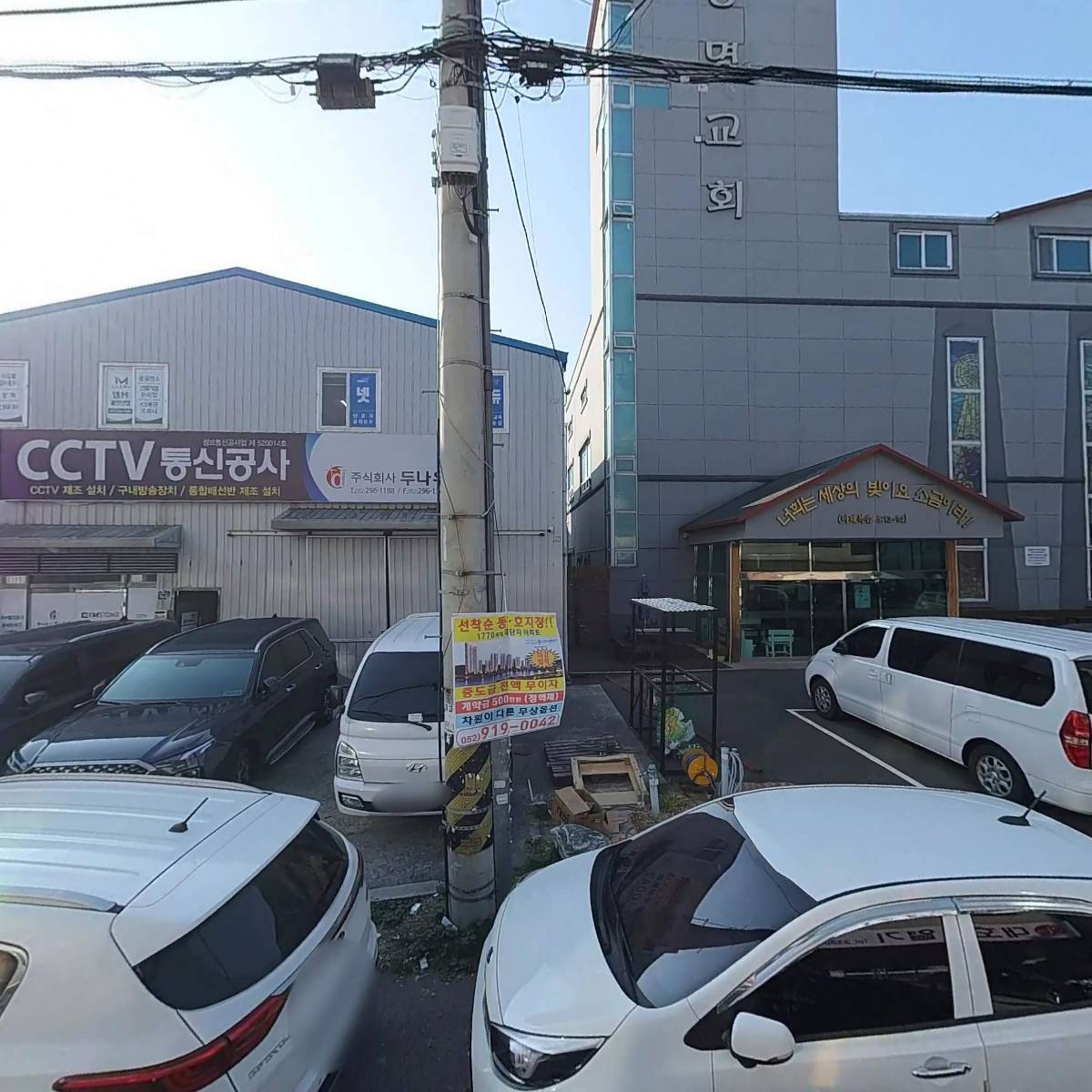 주식회사 지오건축사사무소_3
