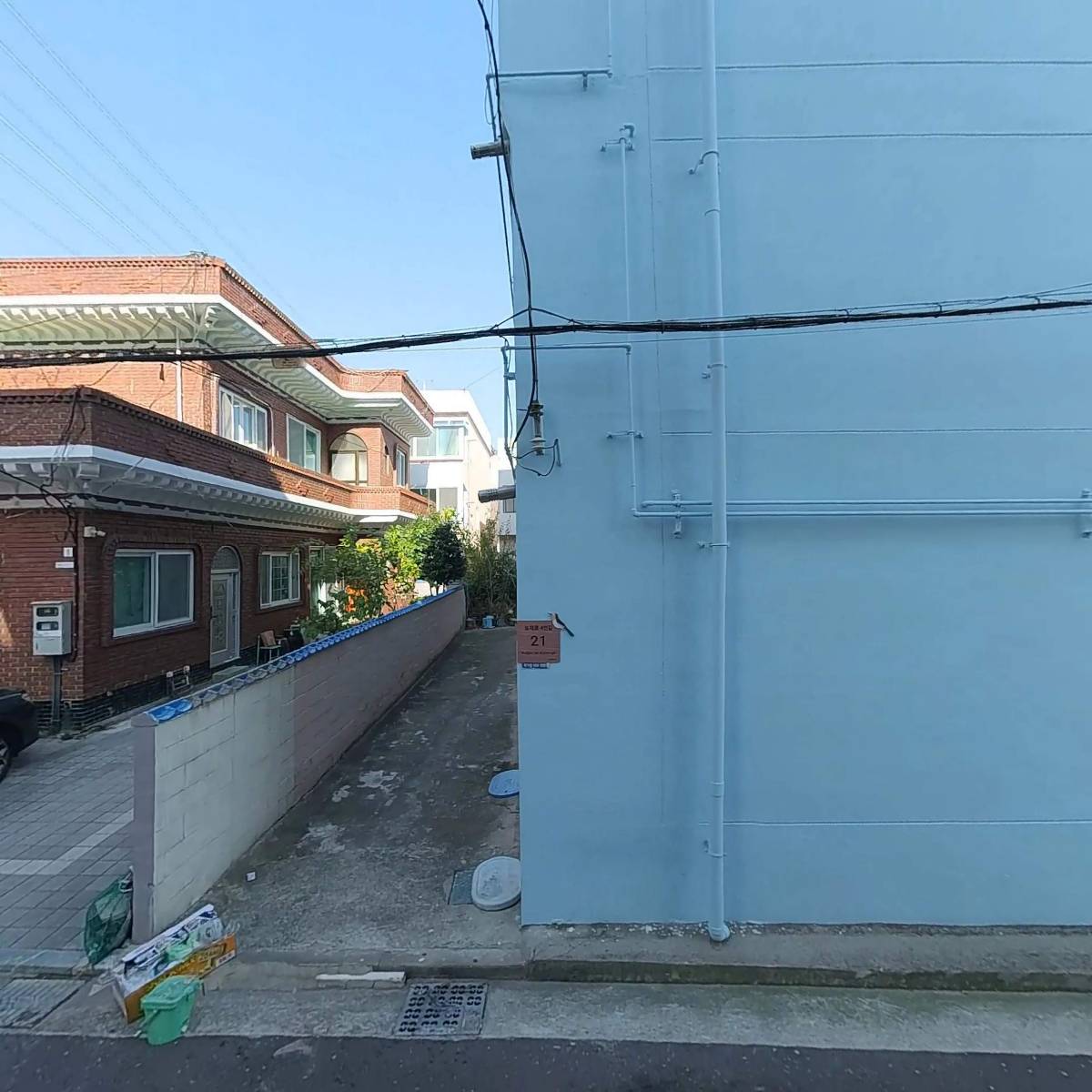 대성산업