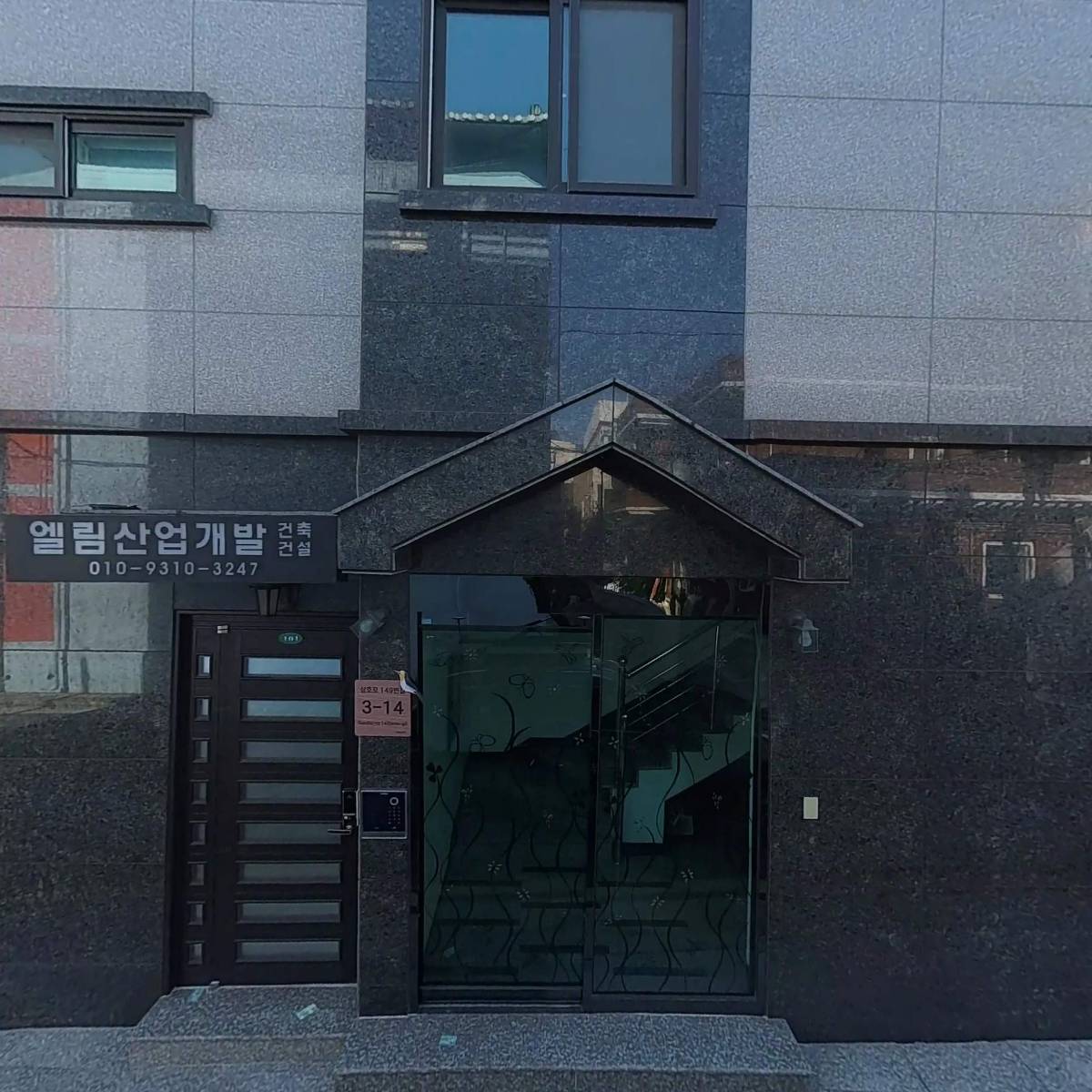 대성산업_3