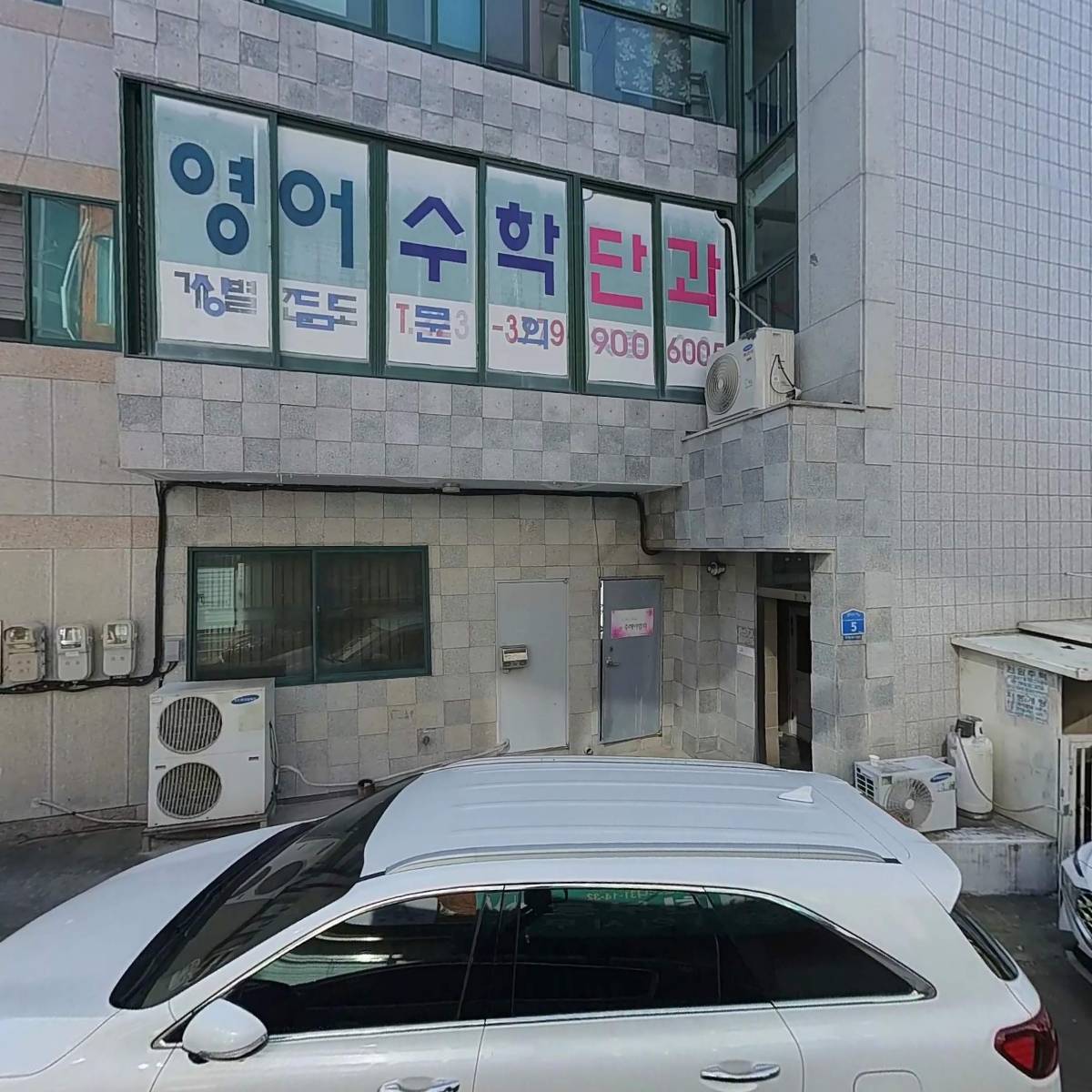 주식회사 도흥