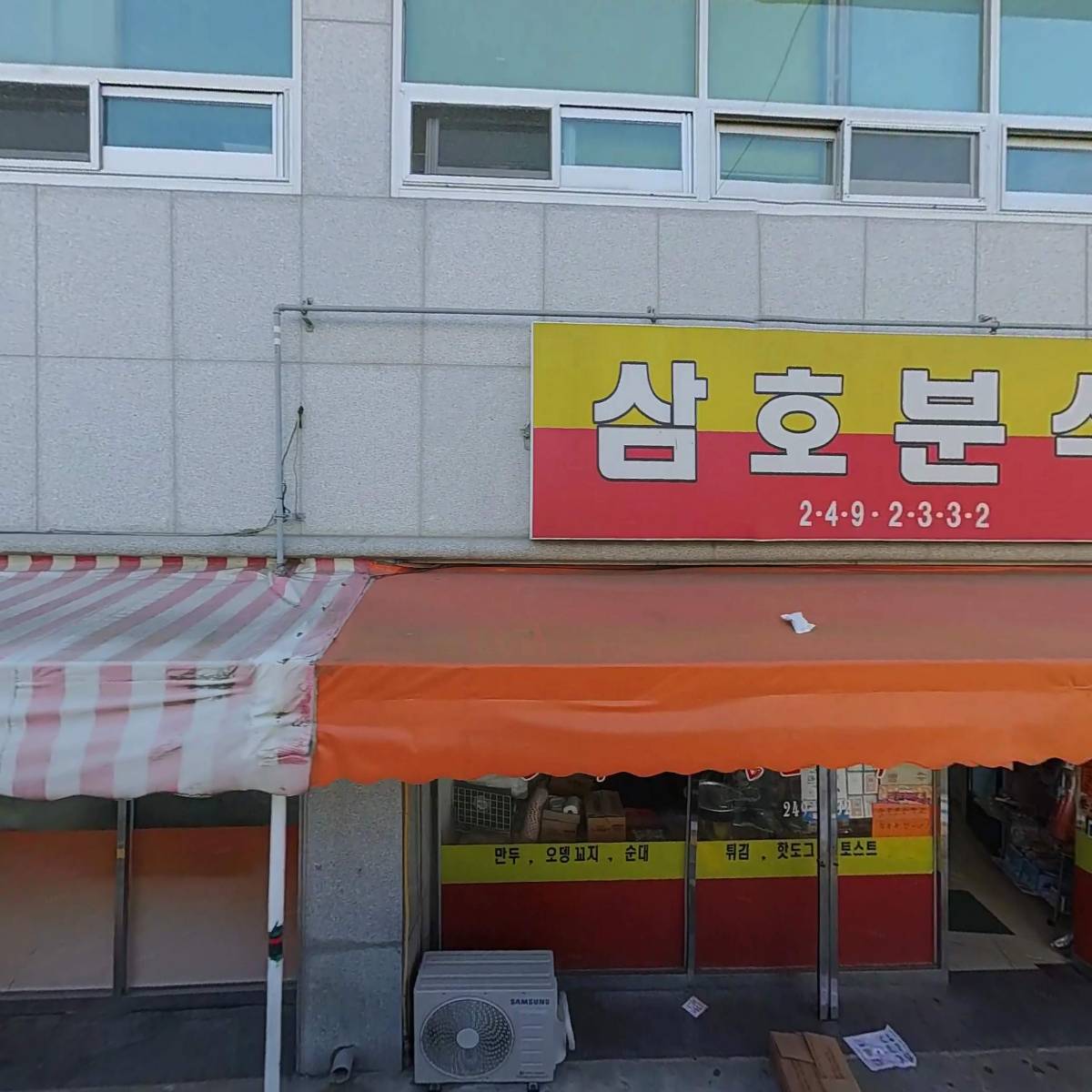 우리들재가노인복지센터_3