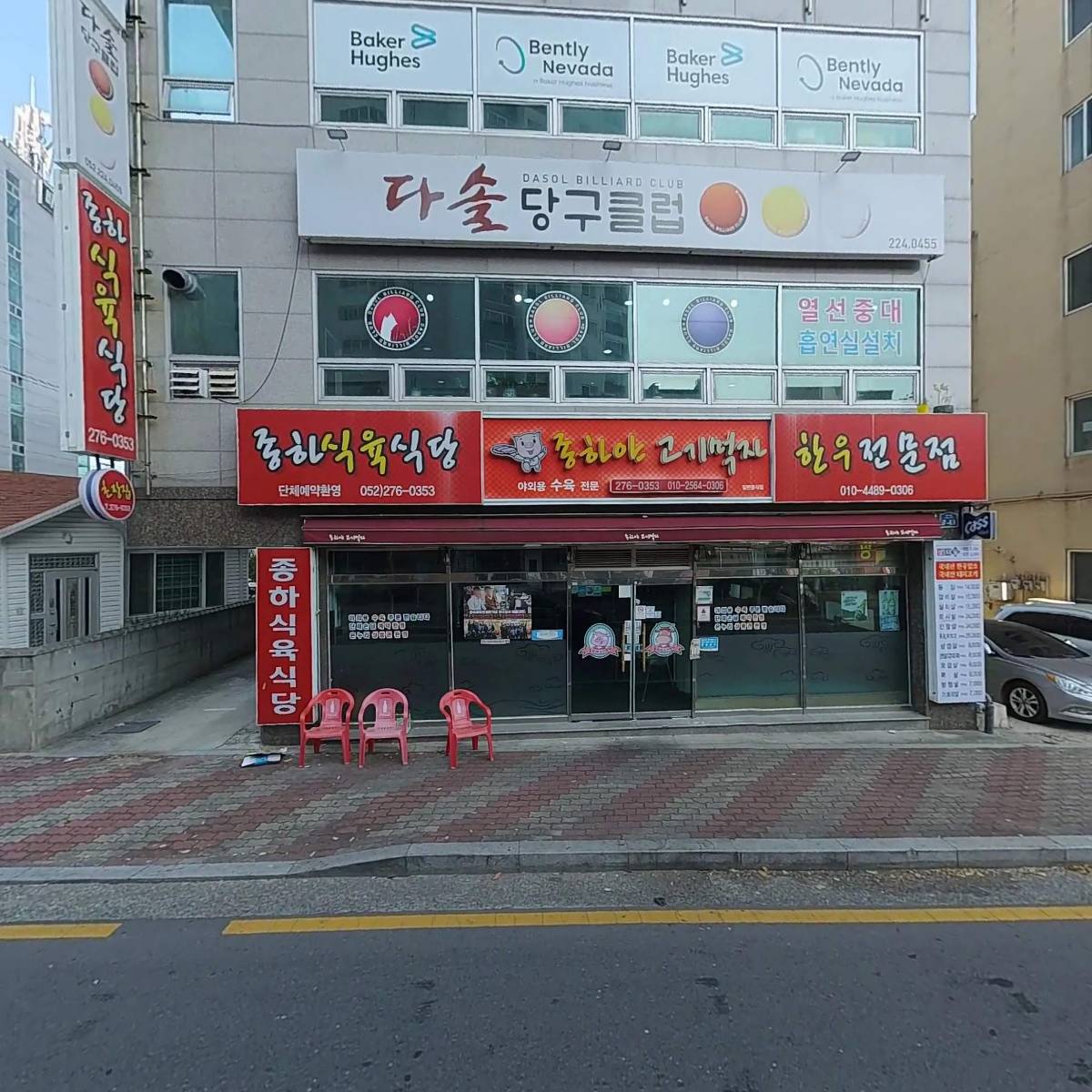 케이지엑스_3