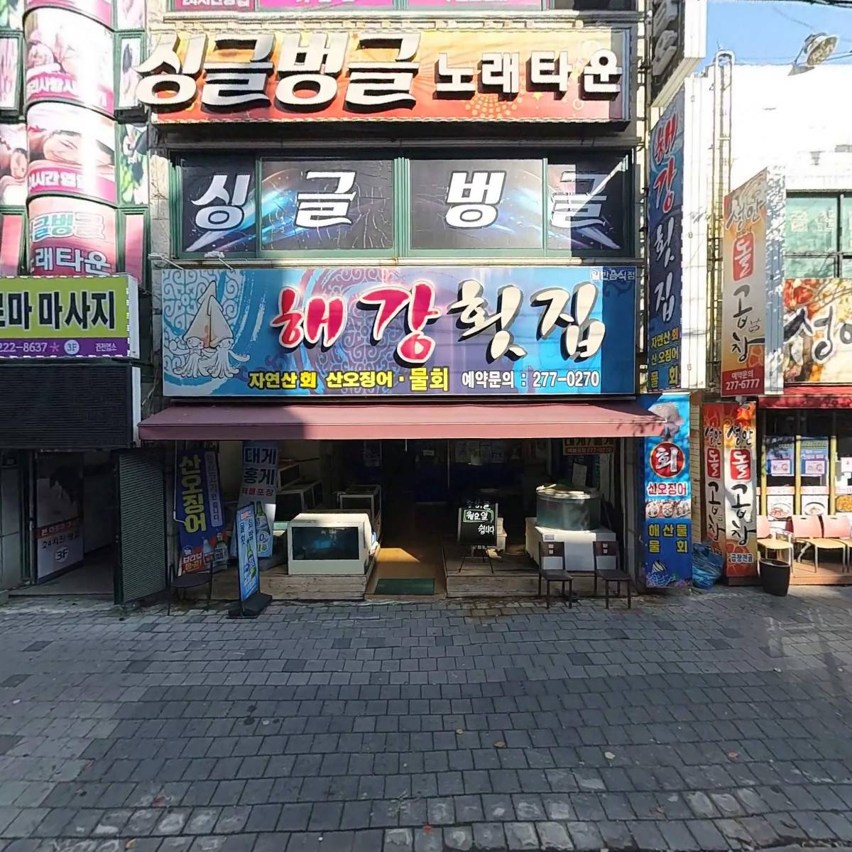 M스포츠발마사지