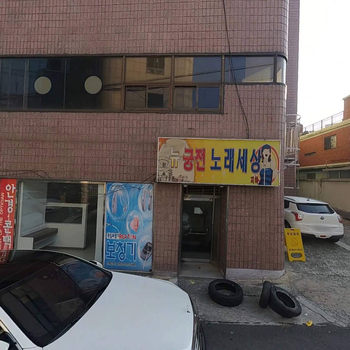 (주)투에스티인터네셔날