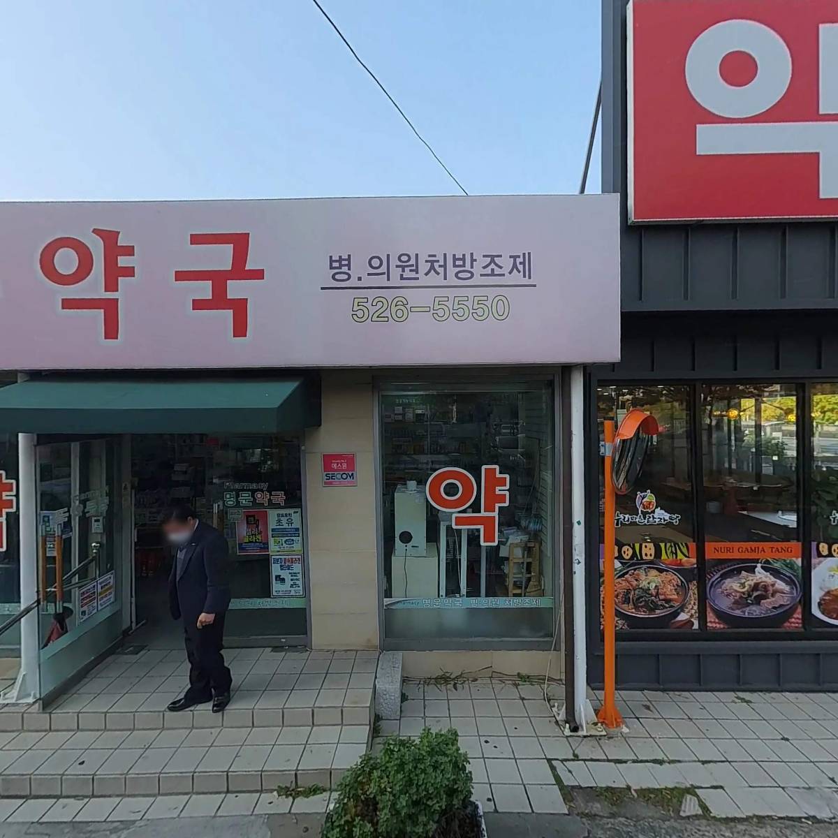 커피랑도서관대구본동점