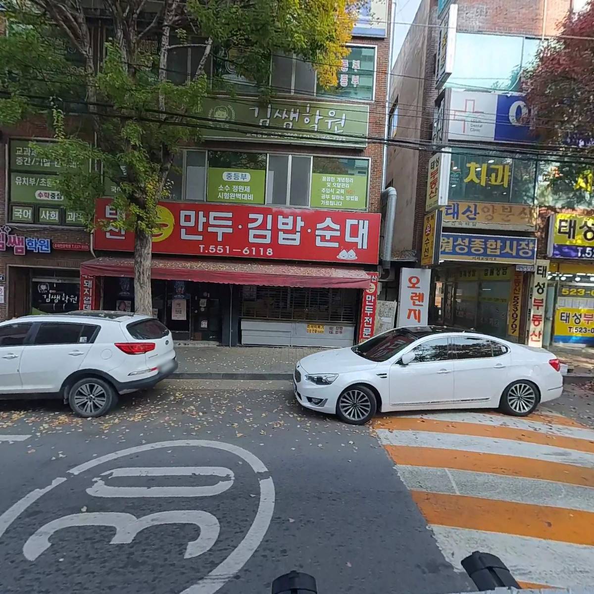김쌤학원_3