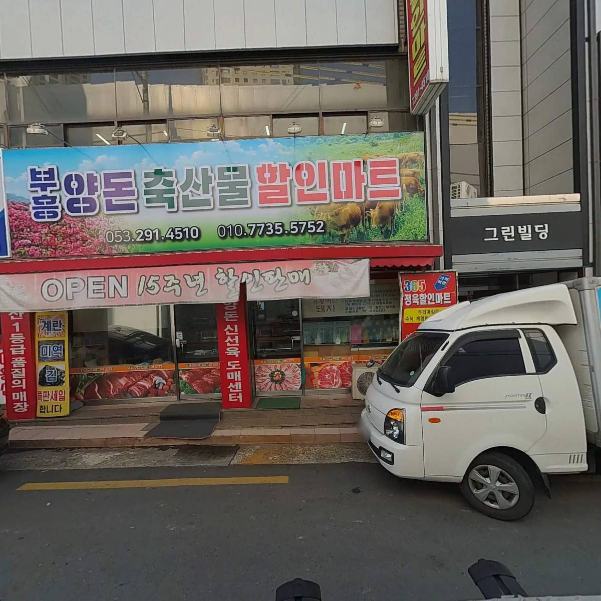 가온보호작업장_3