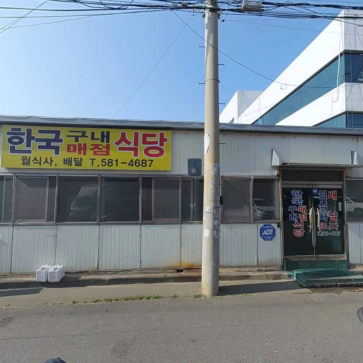 (주)거산전자