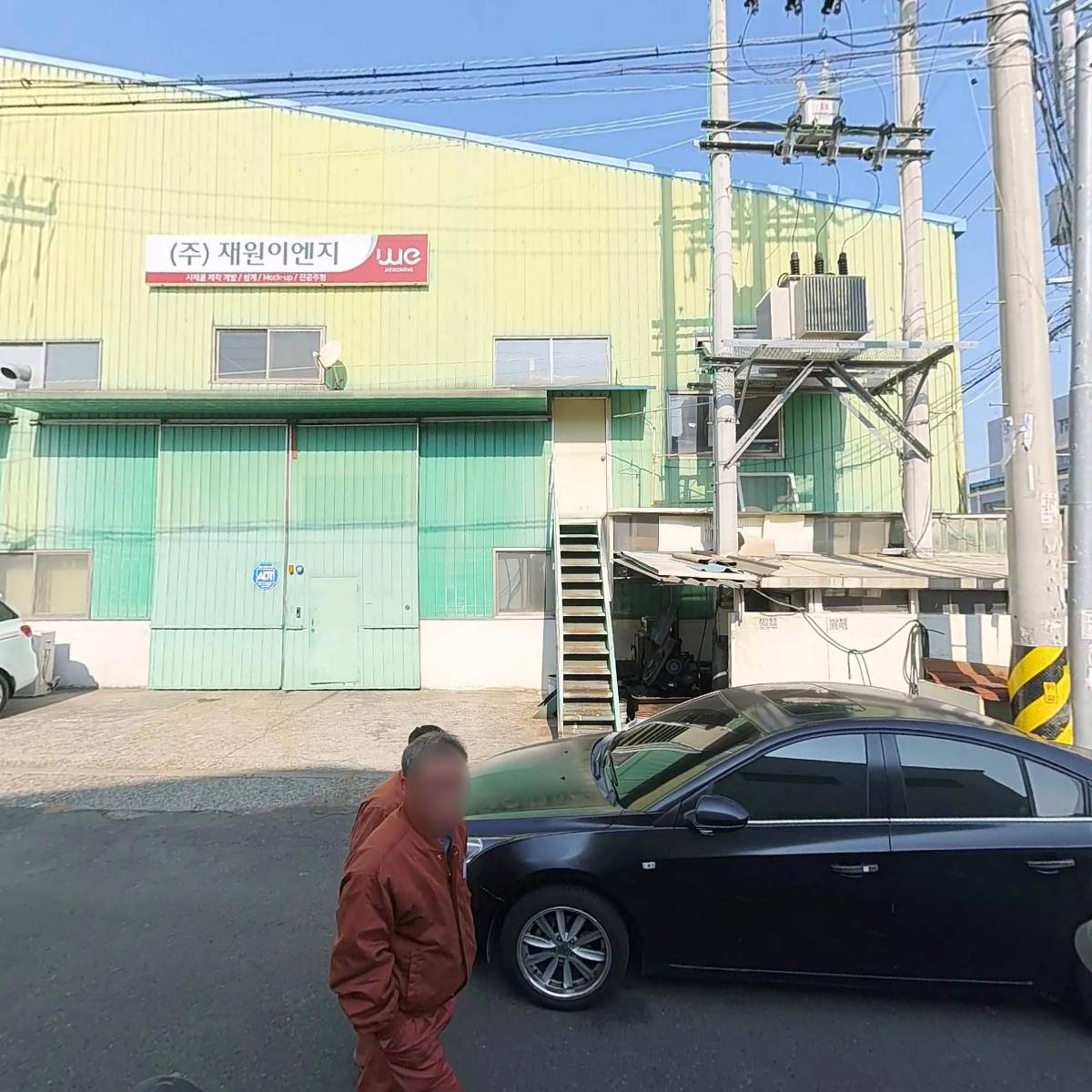 한성금속