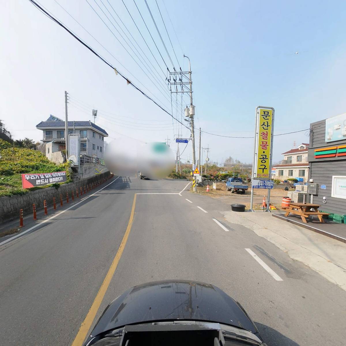 문산.철물.공구_4